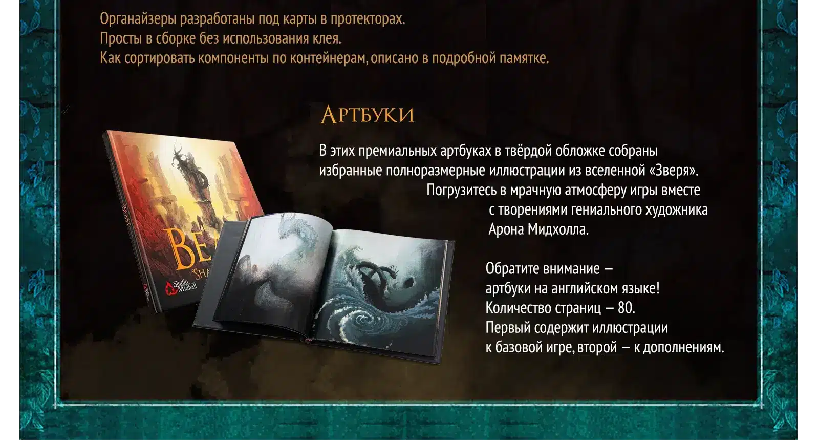 Миниатюры копия утв