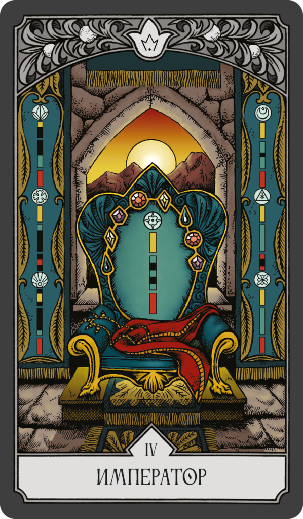 04 император