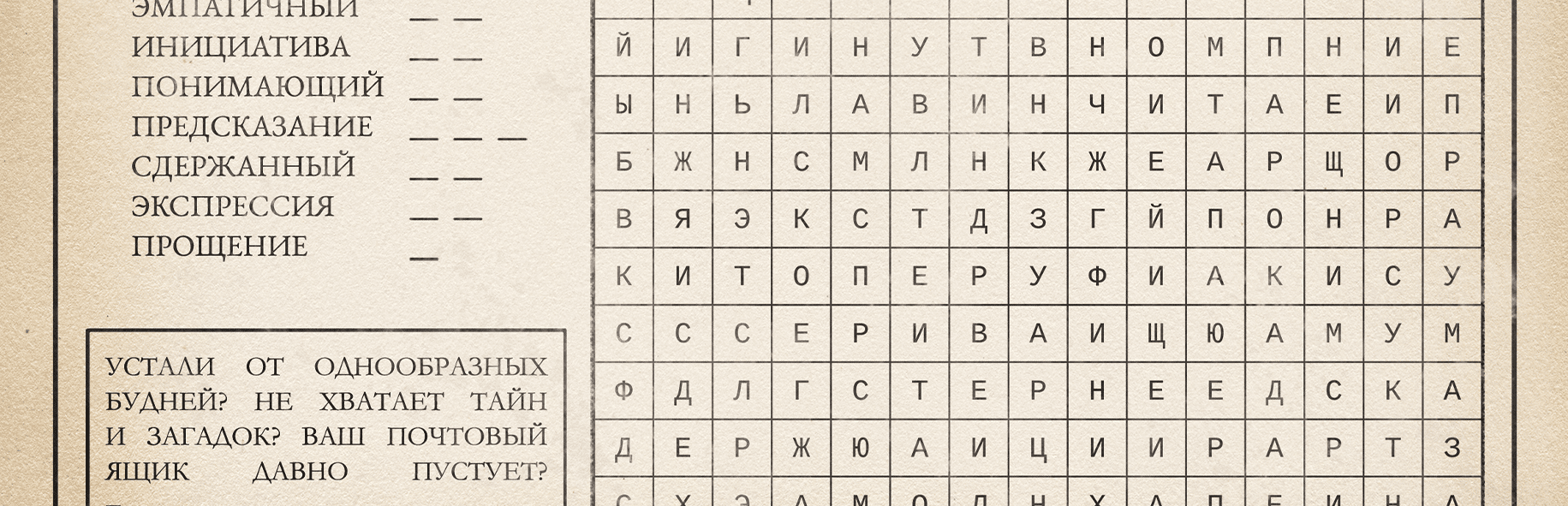 Скрин газета