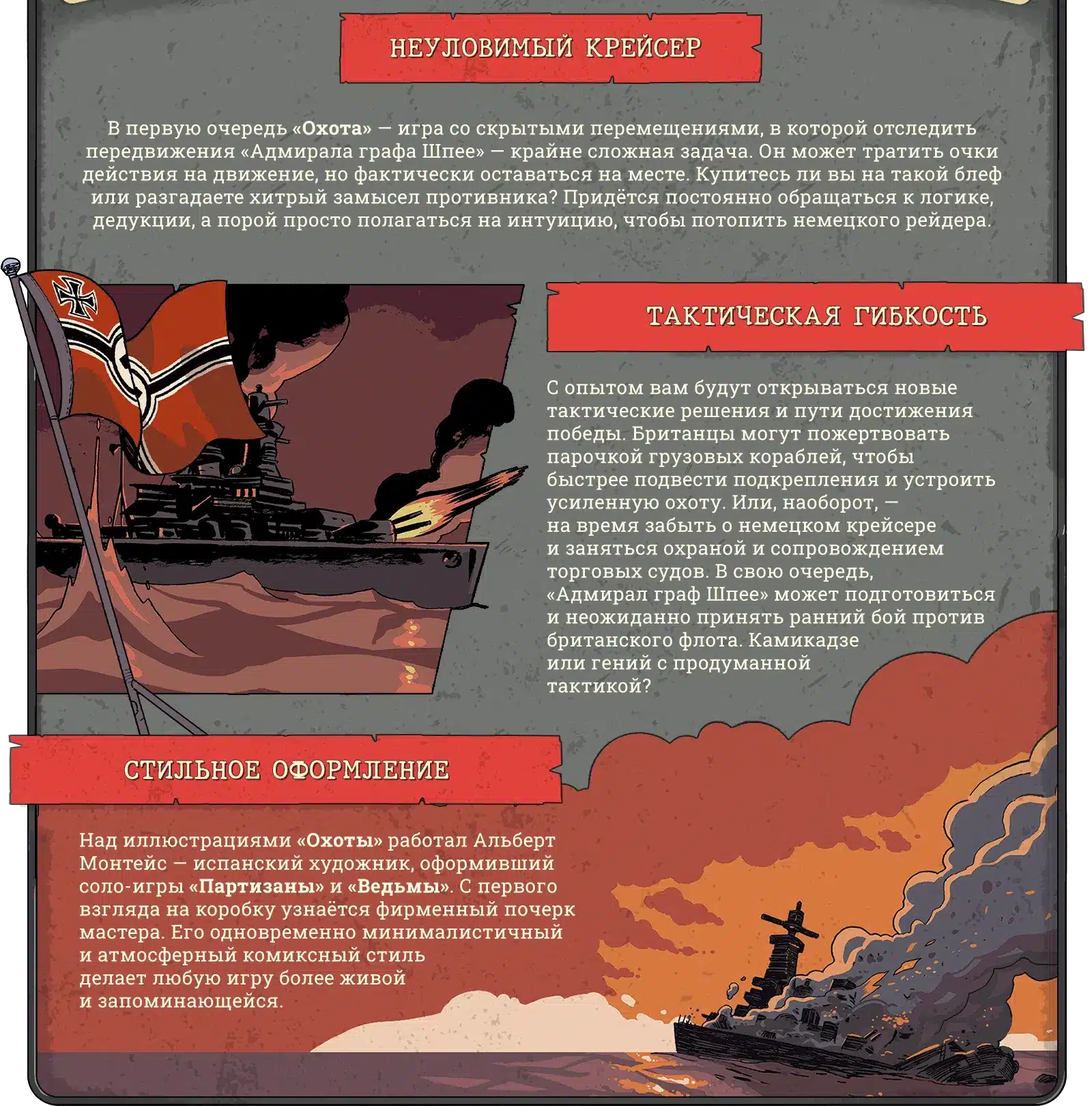 Особенности m копия 2