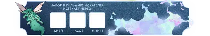 Прямоугольник 14 копия