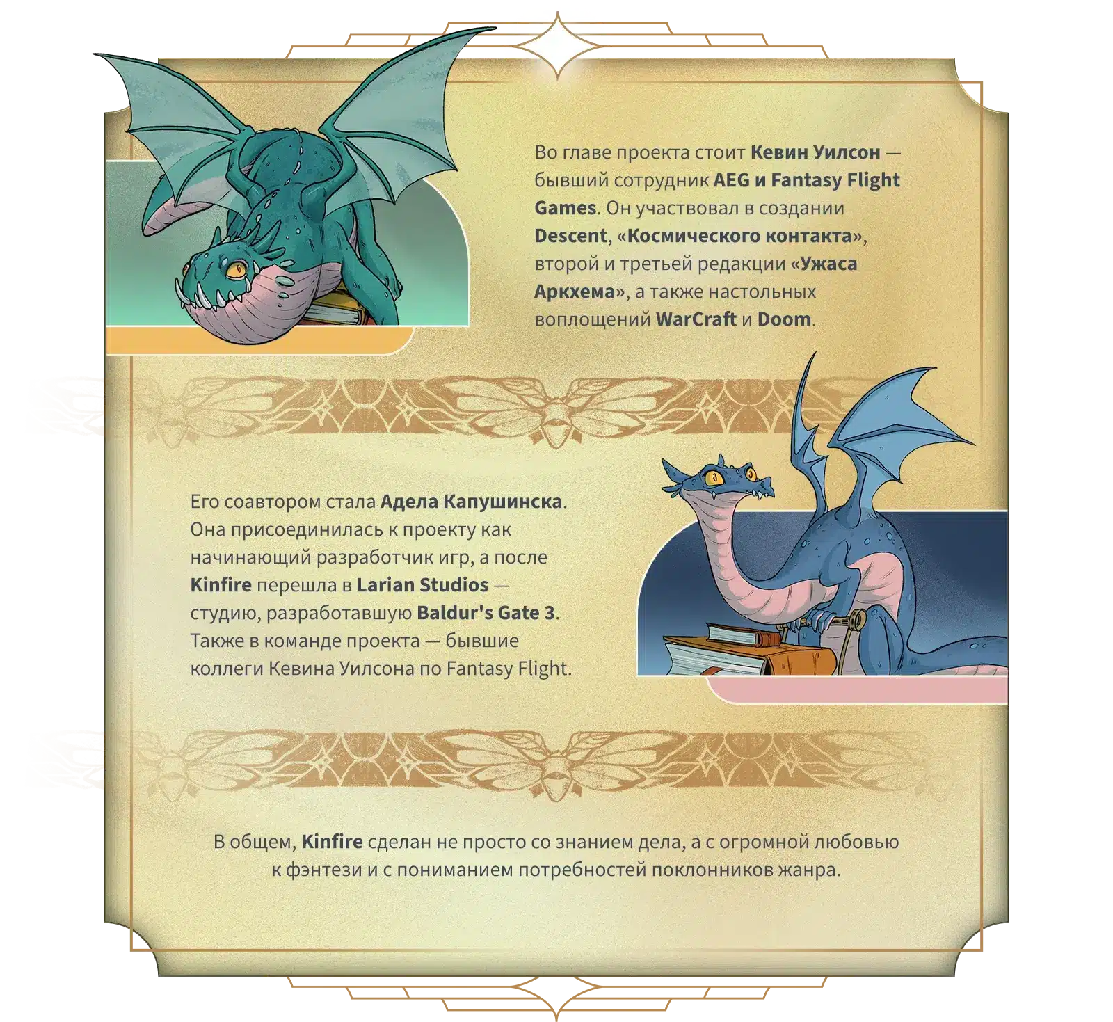 Создатели m