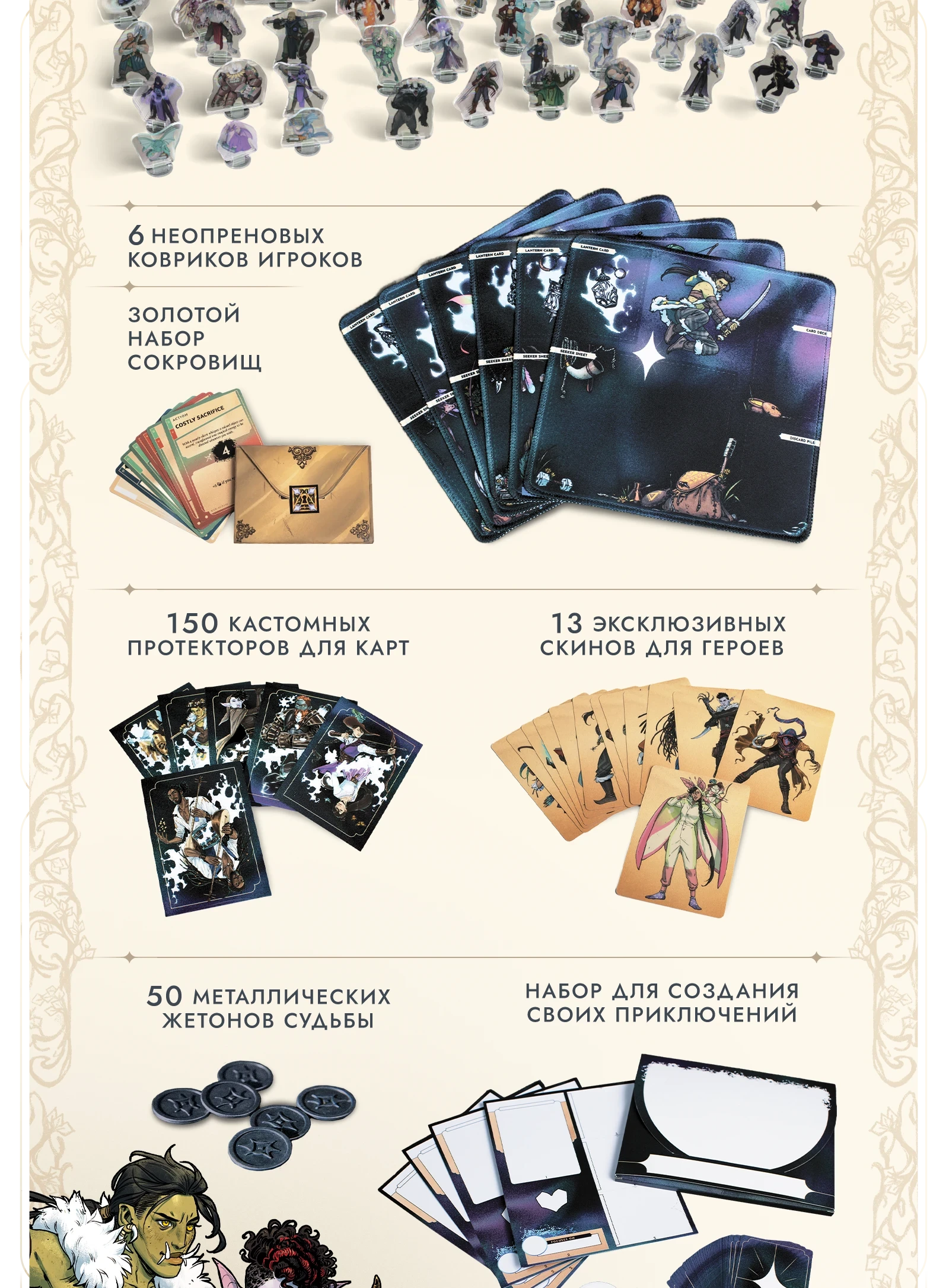 Апргрейд 2