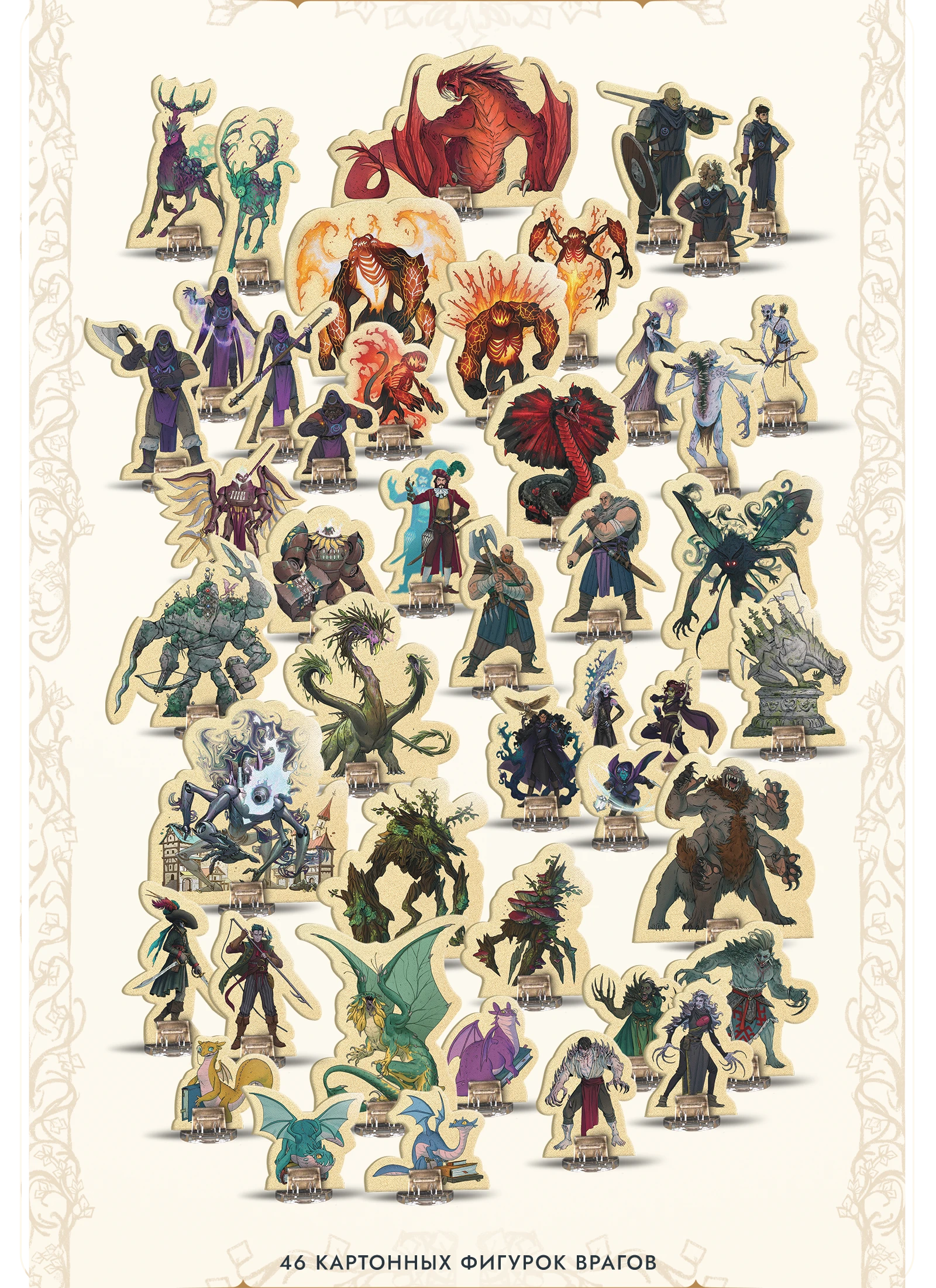 Что в коробке 6