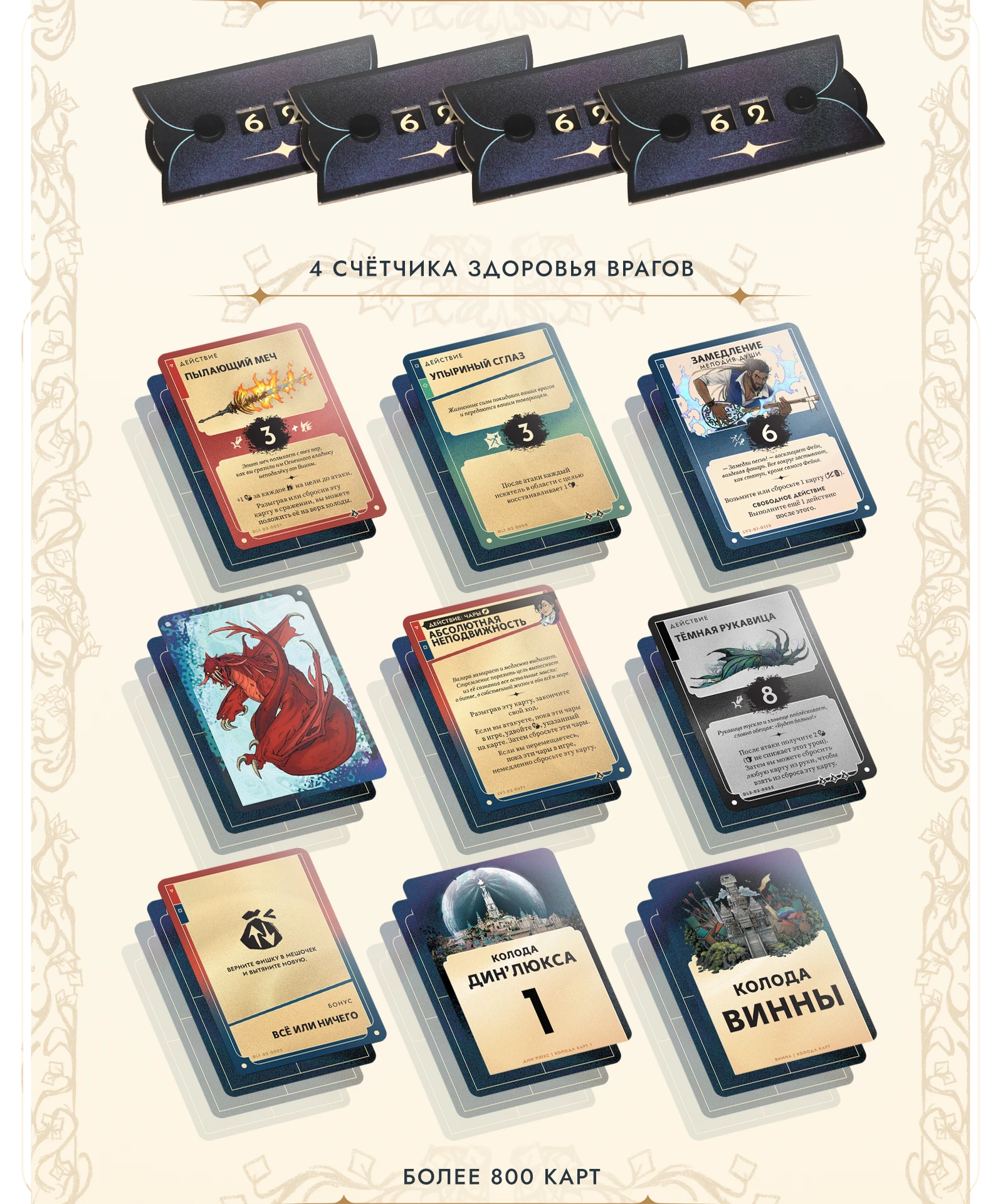 Что в коробке 7