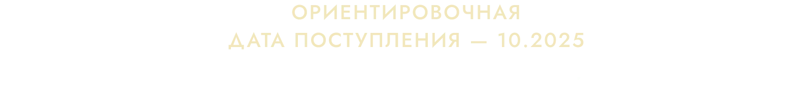 Дата