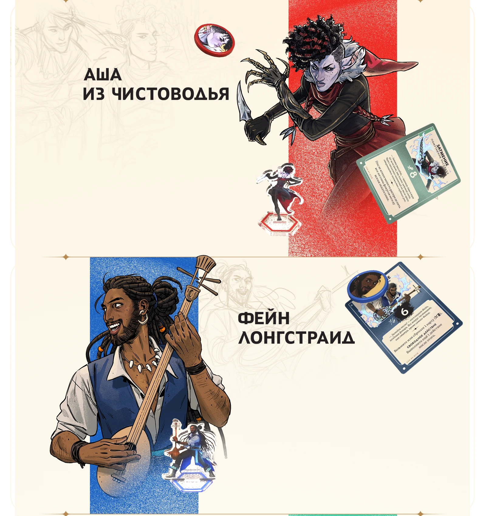 Искатели копия 2