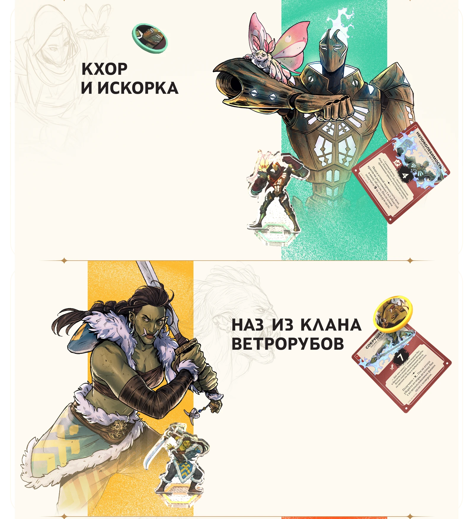 Искатели копия 3