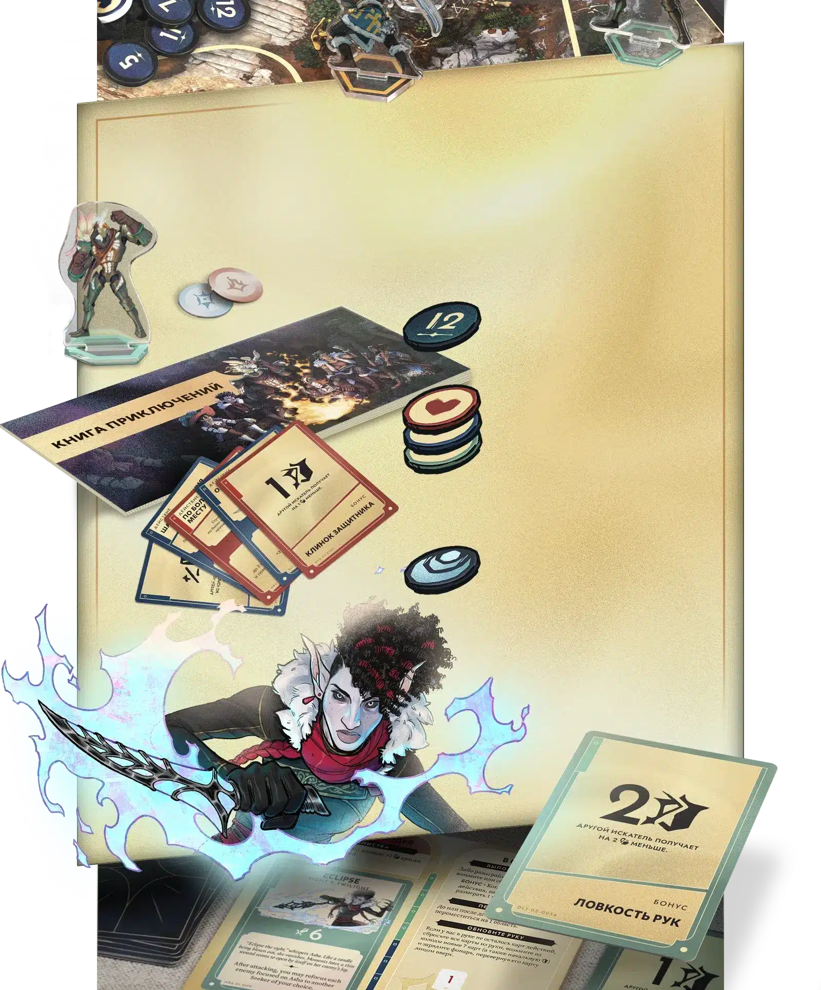 Как играть 2 2