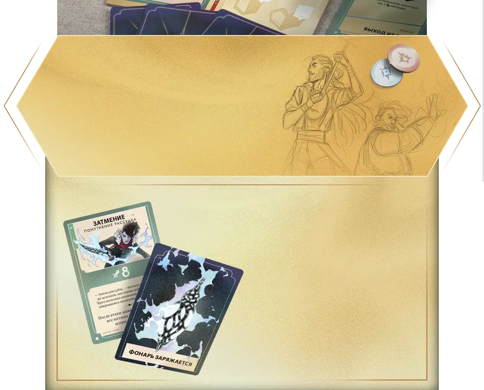 Как играть 3