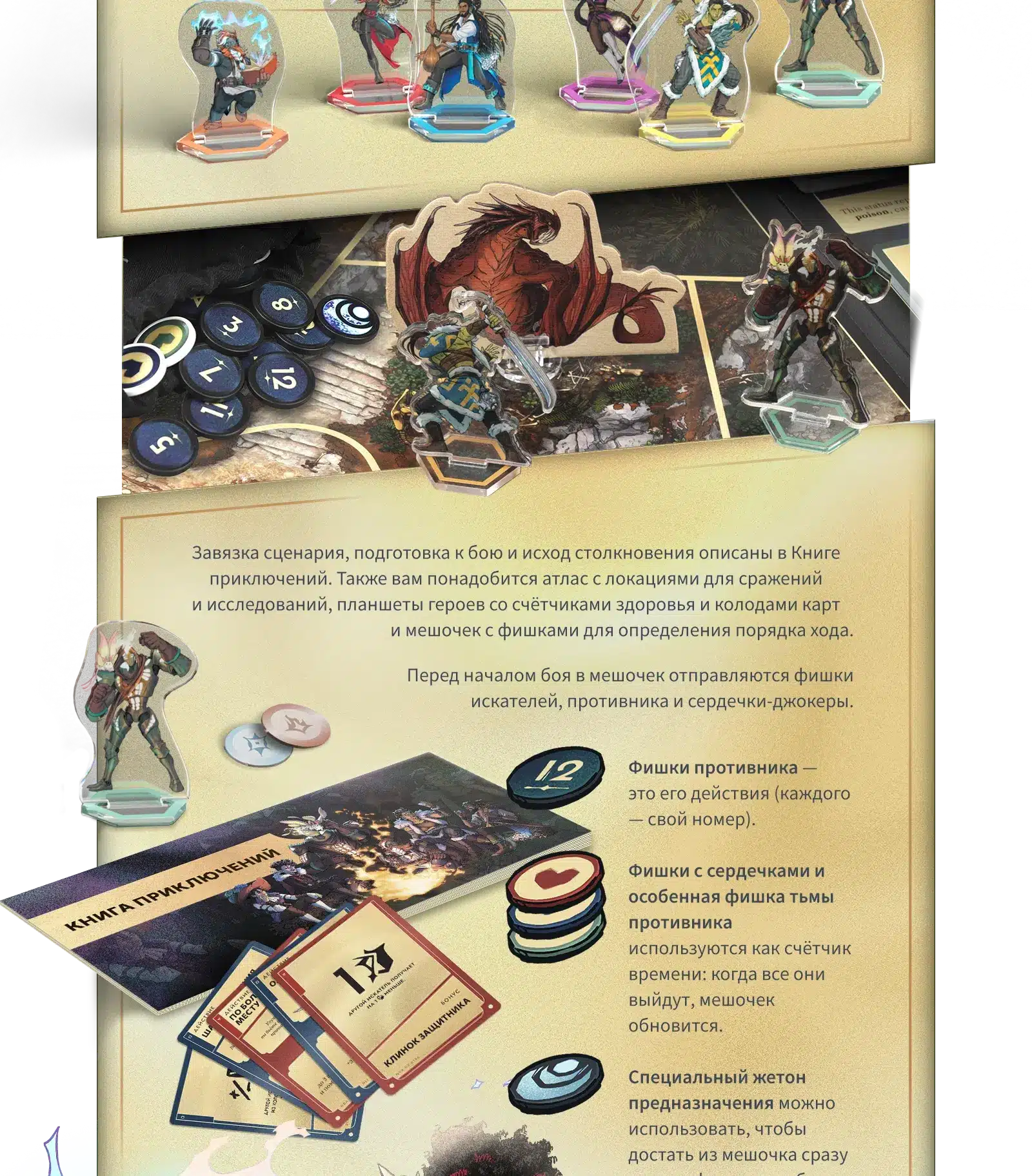 Как играть m2 2