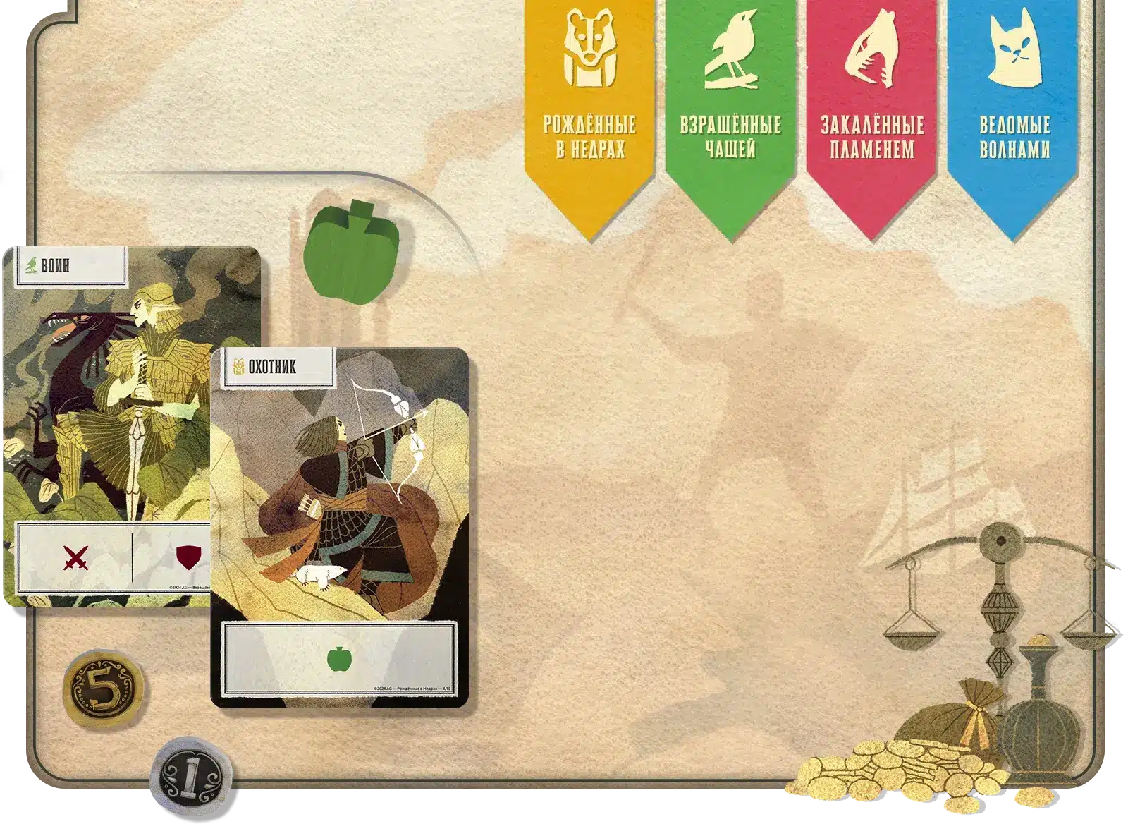 О чём игра? 2