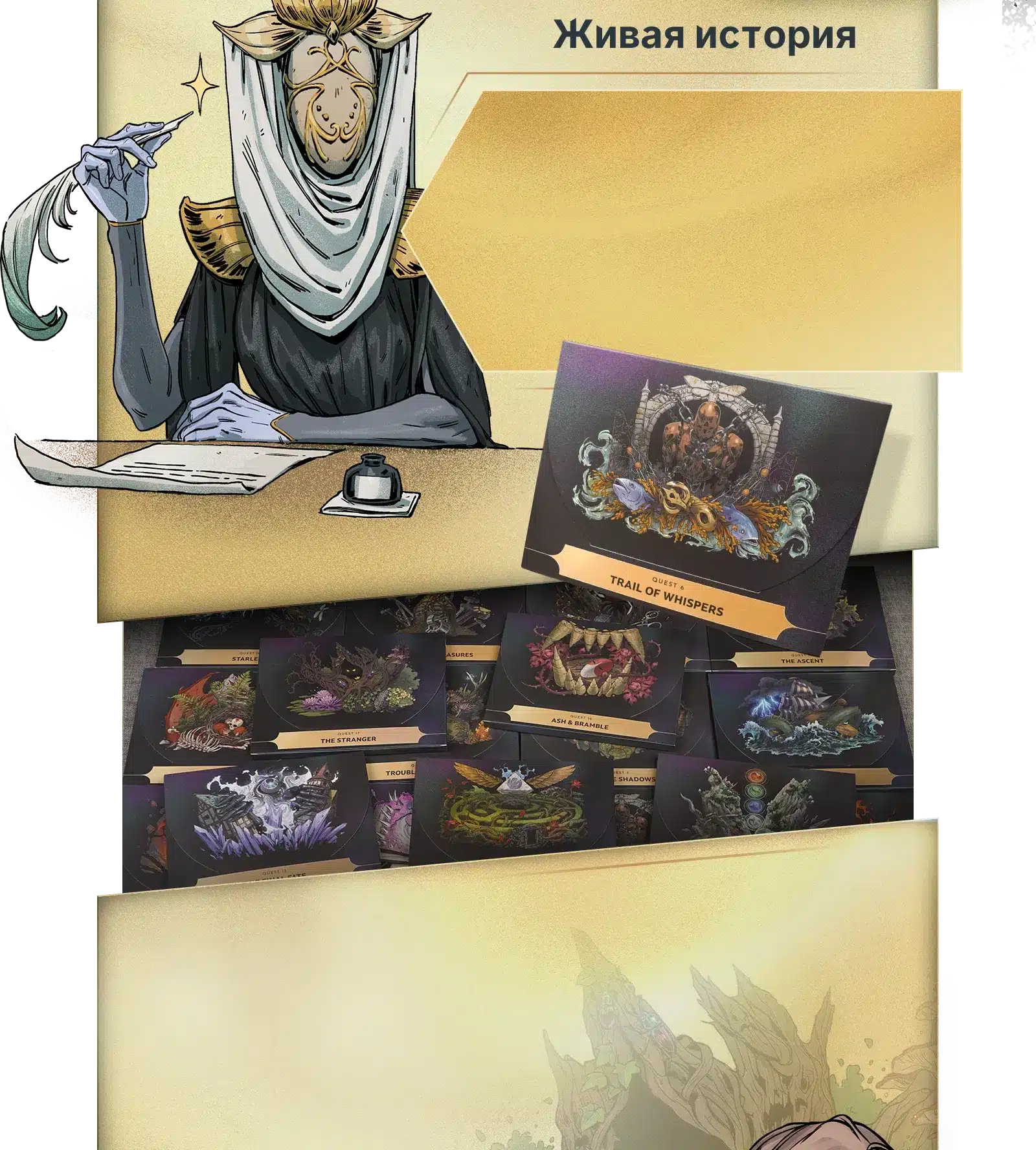 Особенности 2