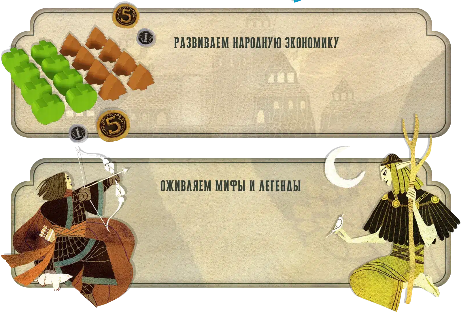 Особенности 3