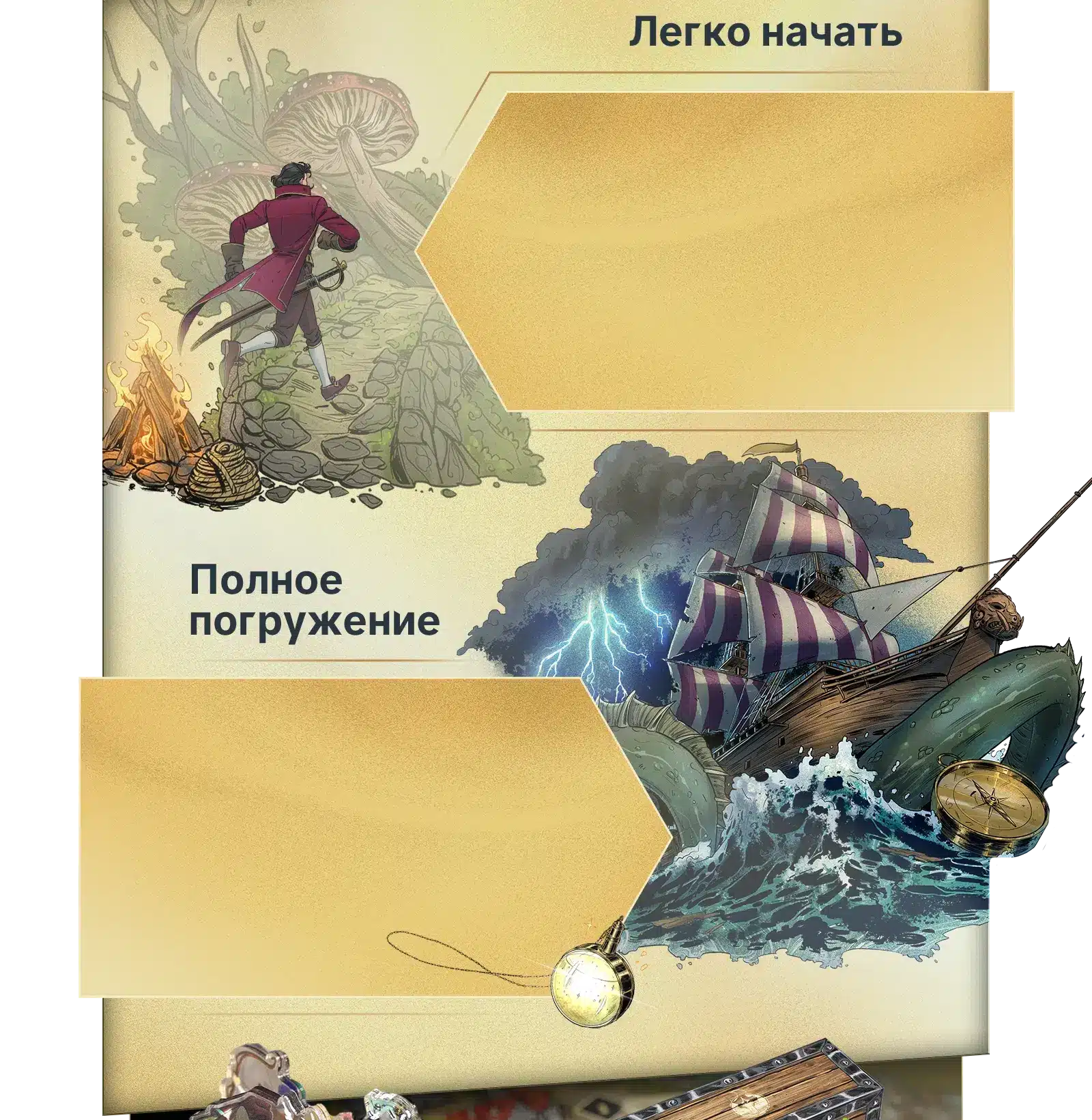 Особенности 4