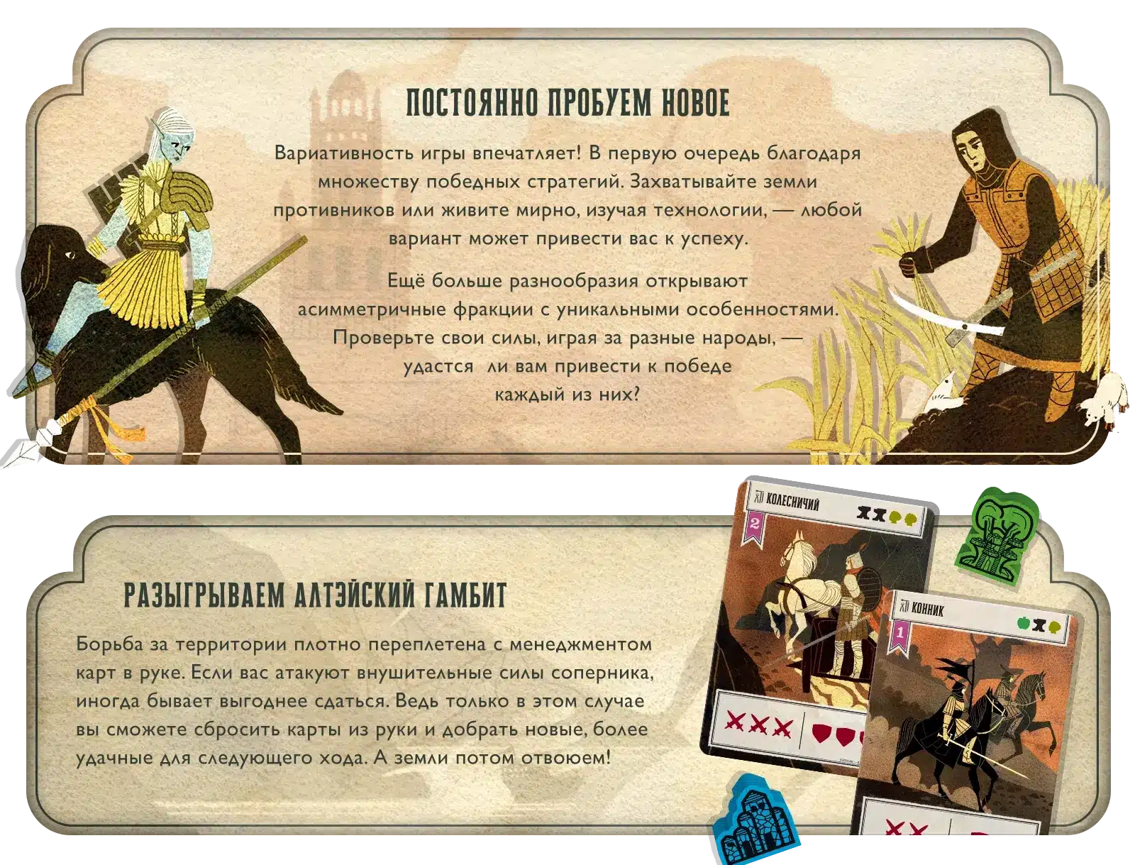 Особенности m2