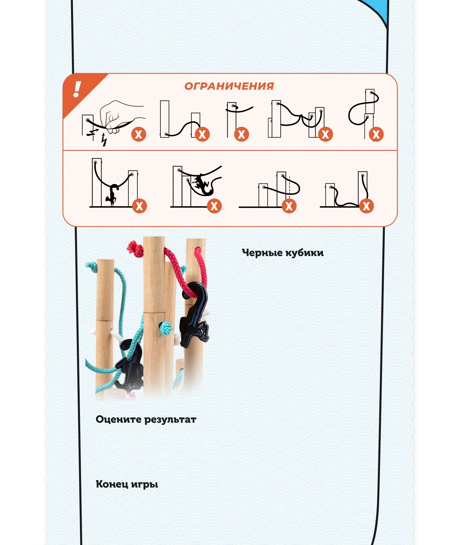 Как играть десктоп