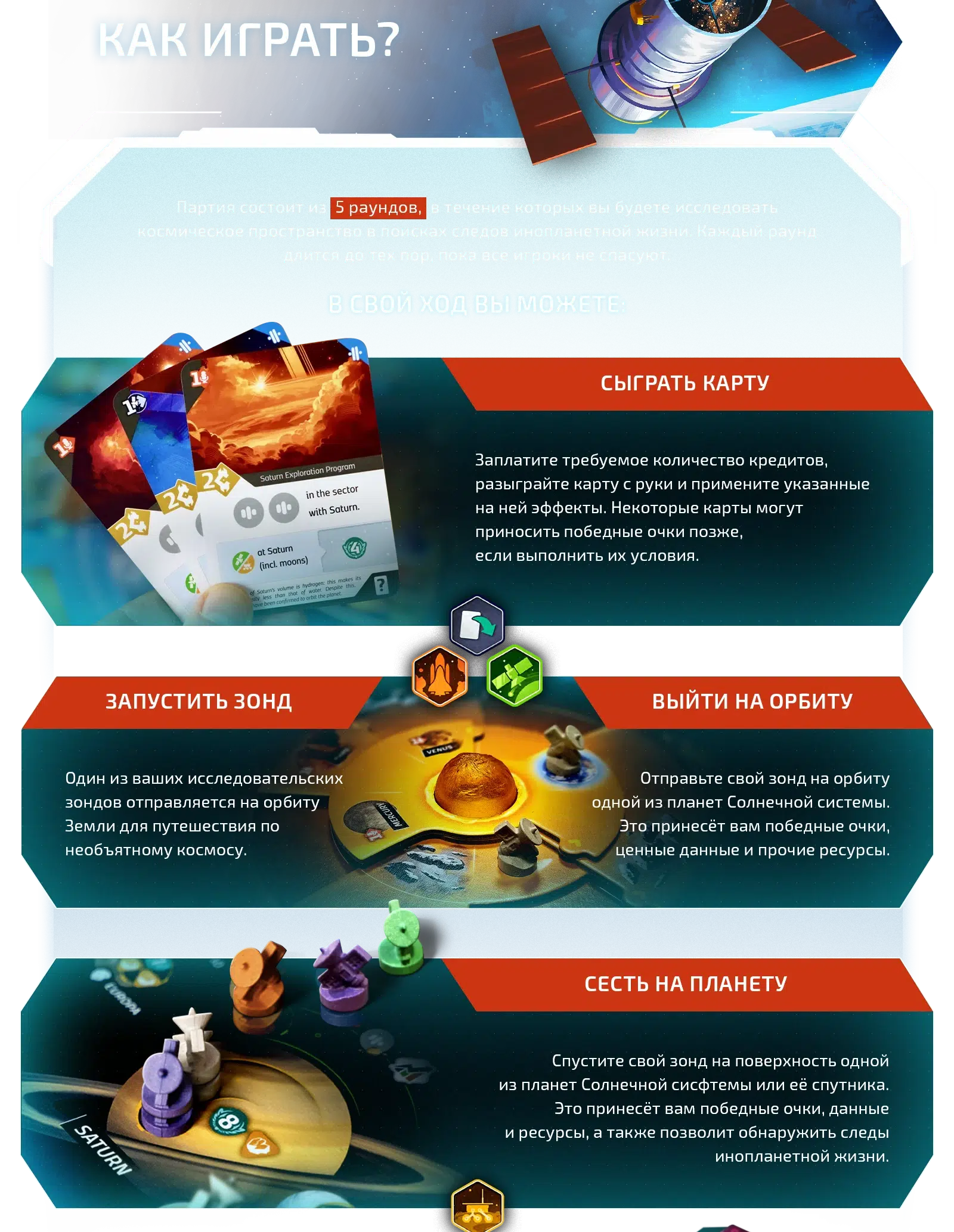 Как играть m