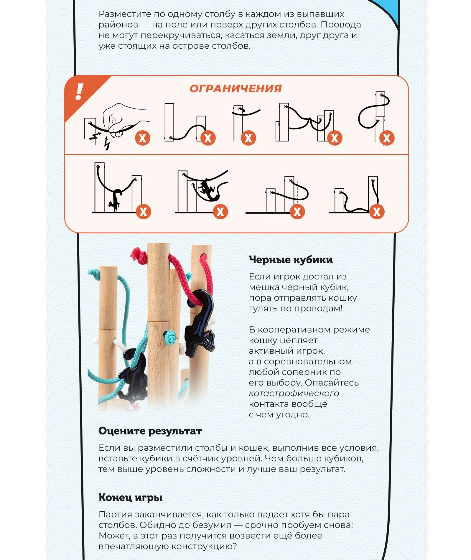 Как играть мобилка