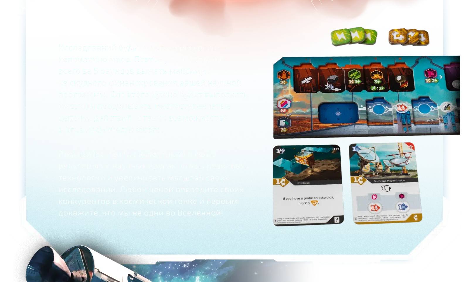 О чём игра m2