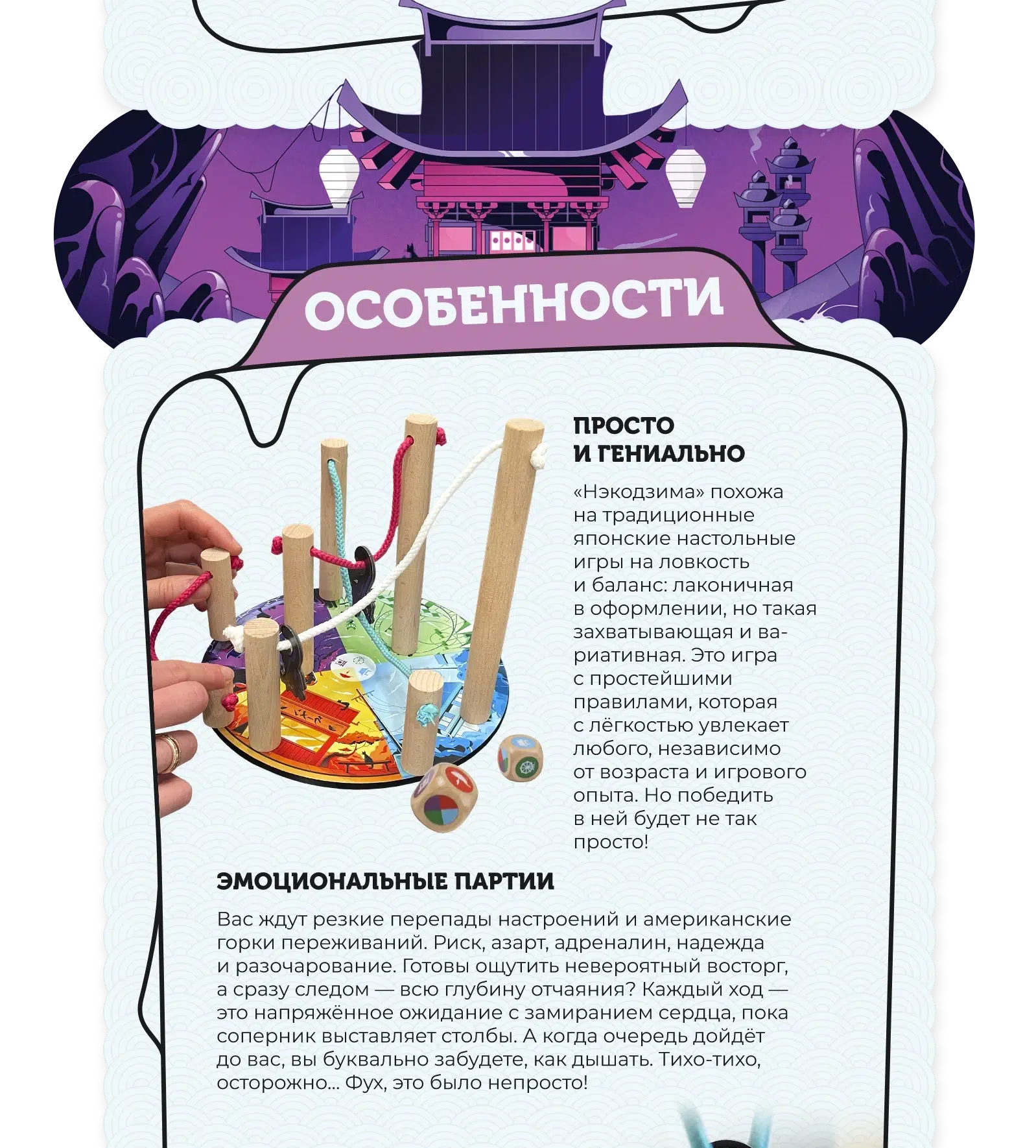 Особенности 1 м