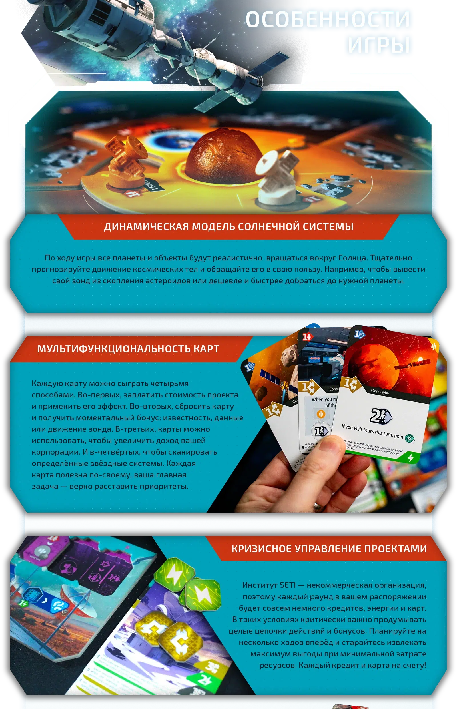 Особенности m1