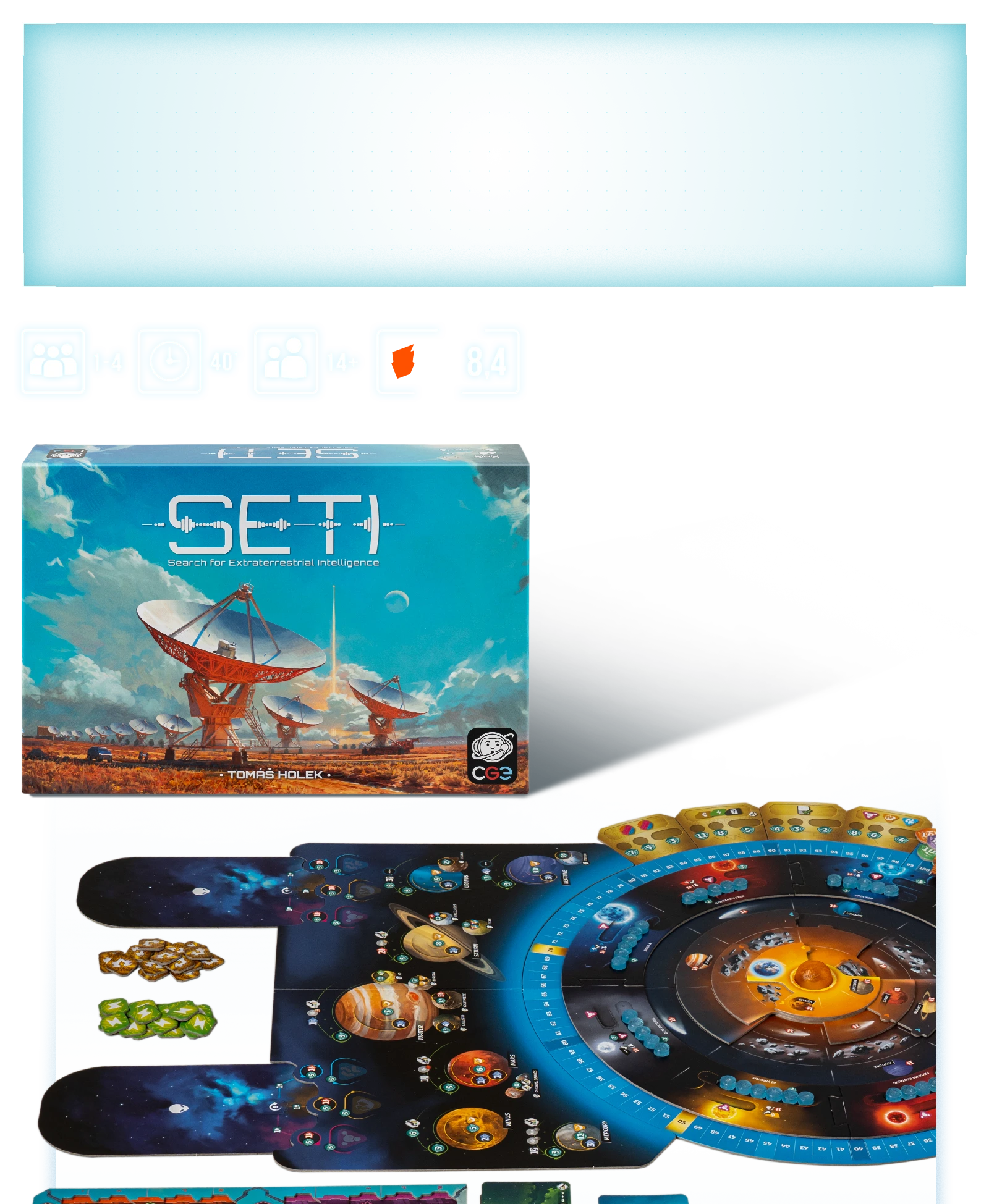 Вступление 111