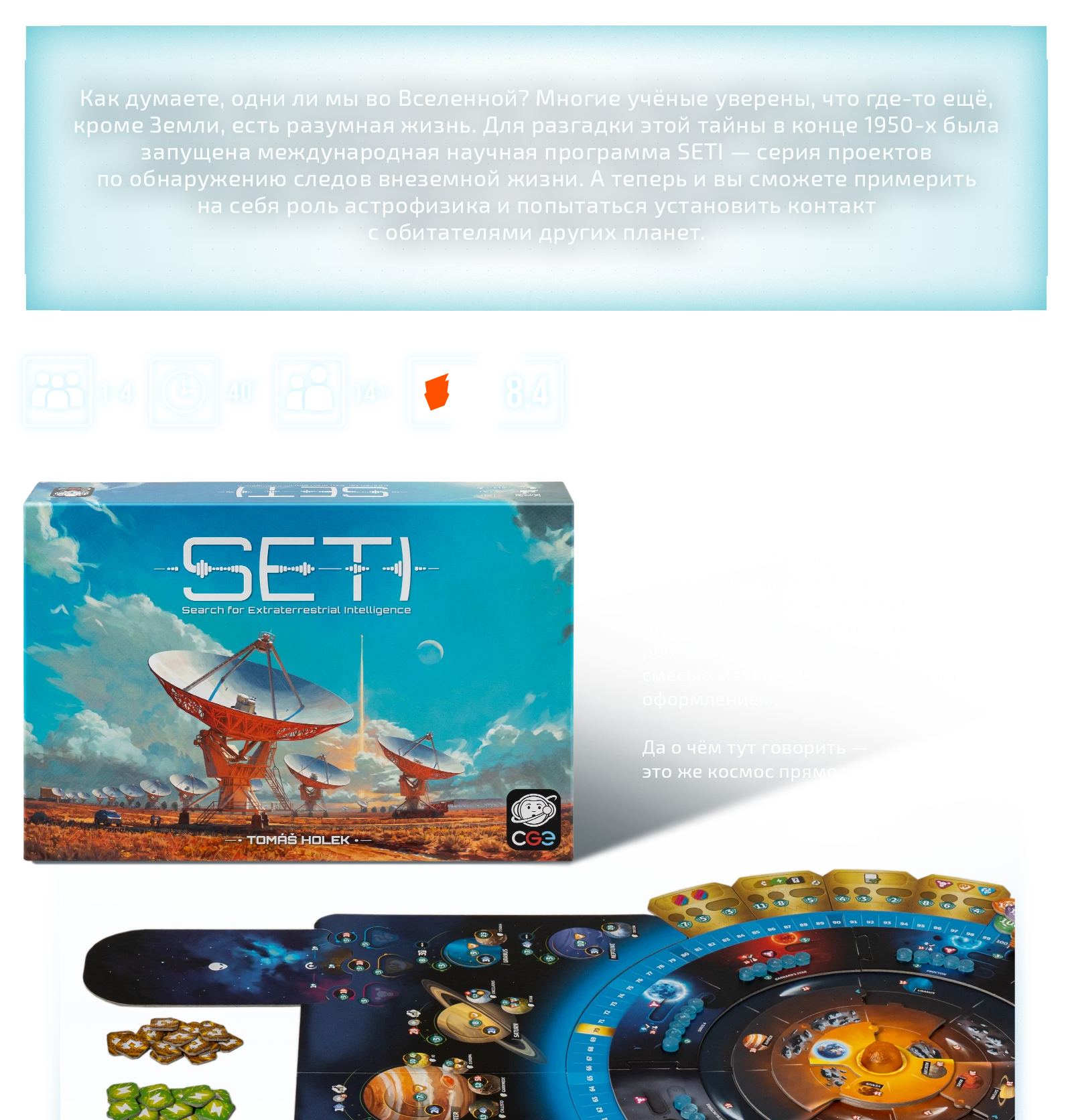 Вступление m11