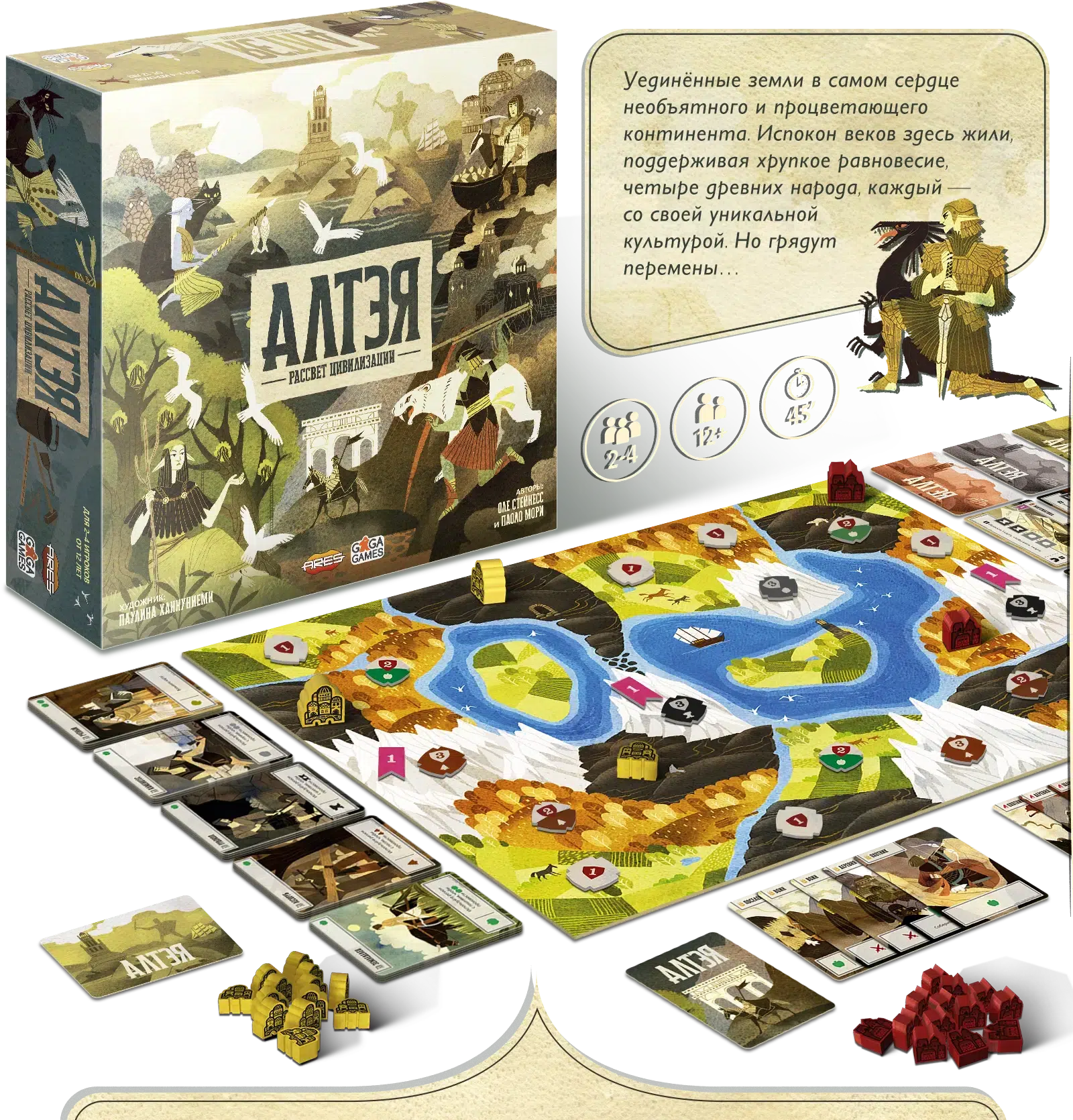 Вступление m11