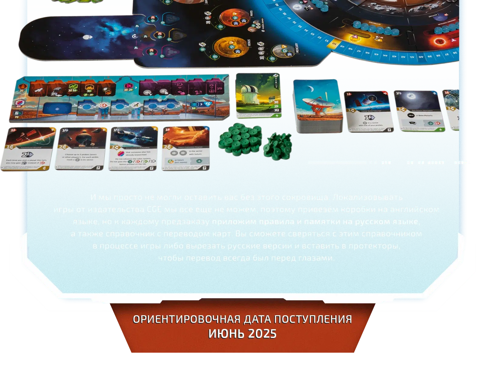 Вступление m2