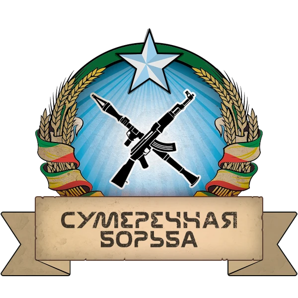 Дальнобои кружок копия