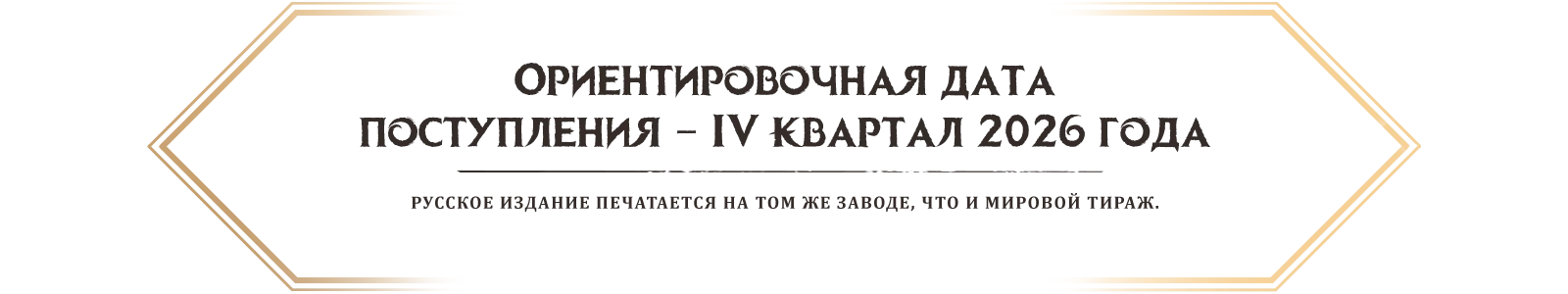 Асенданси