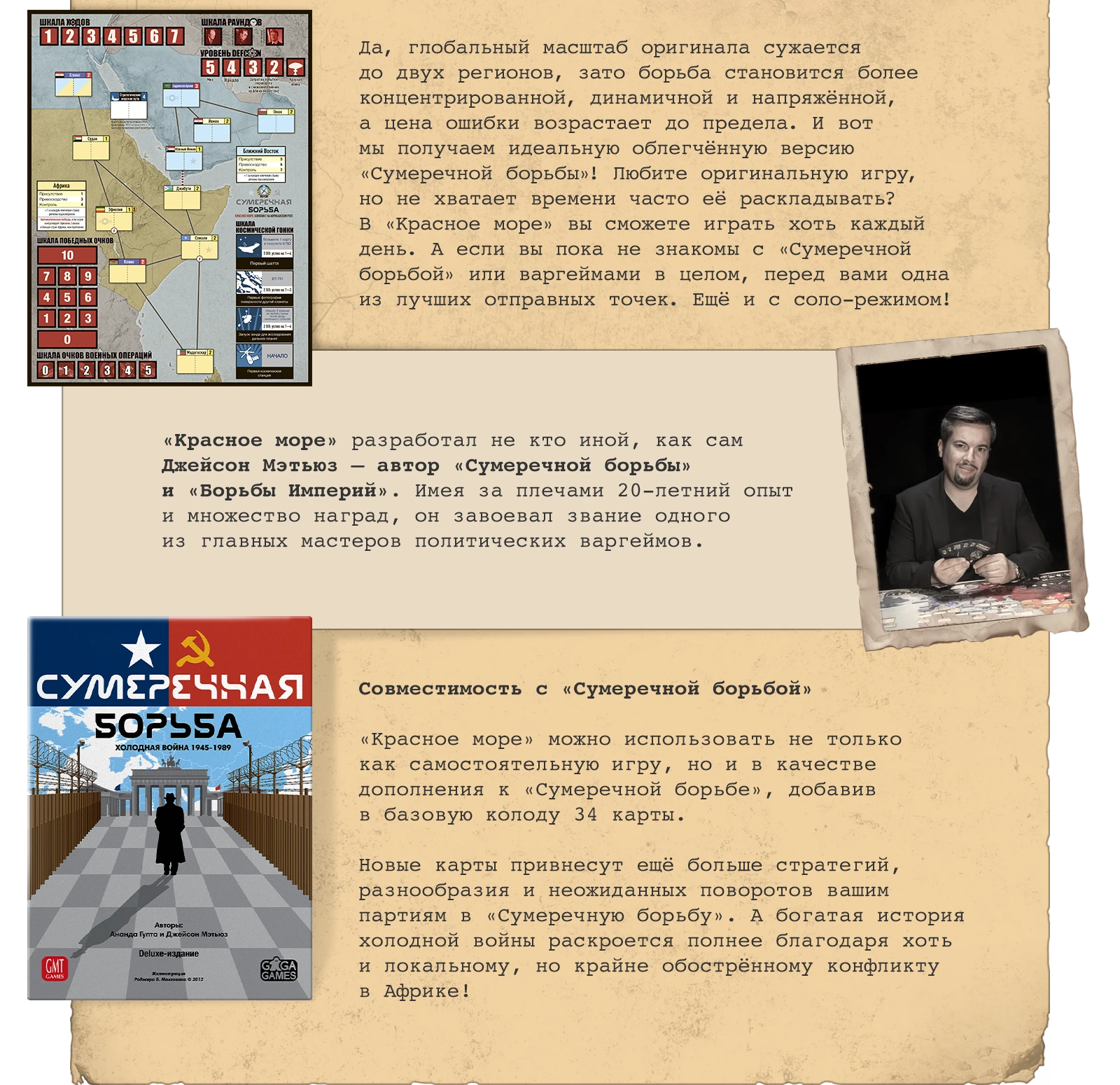 Блок 2 копия