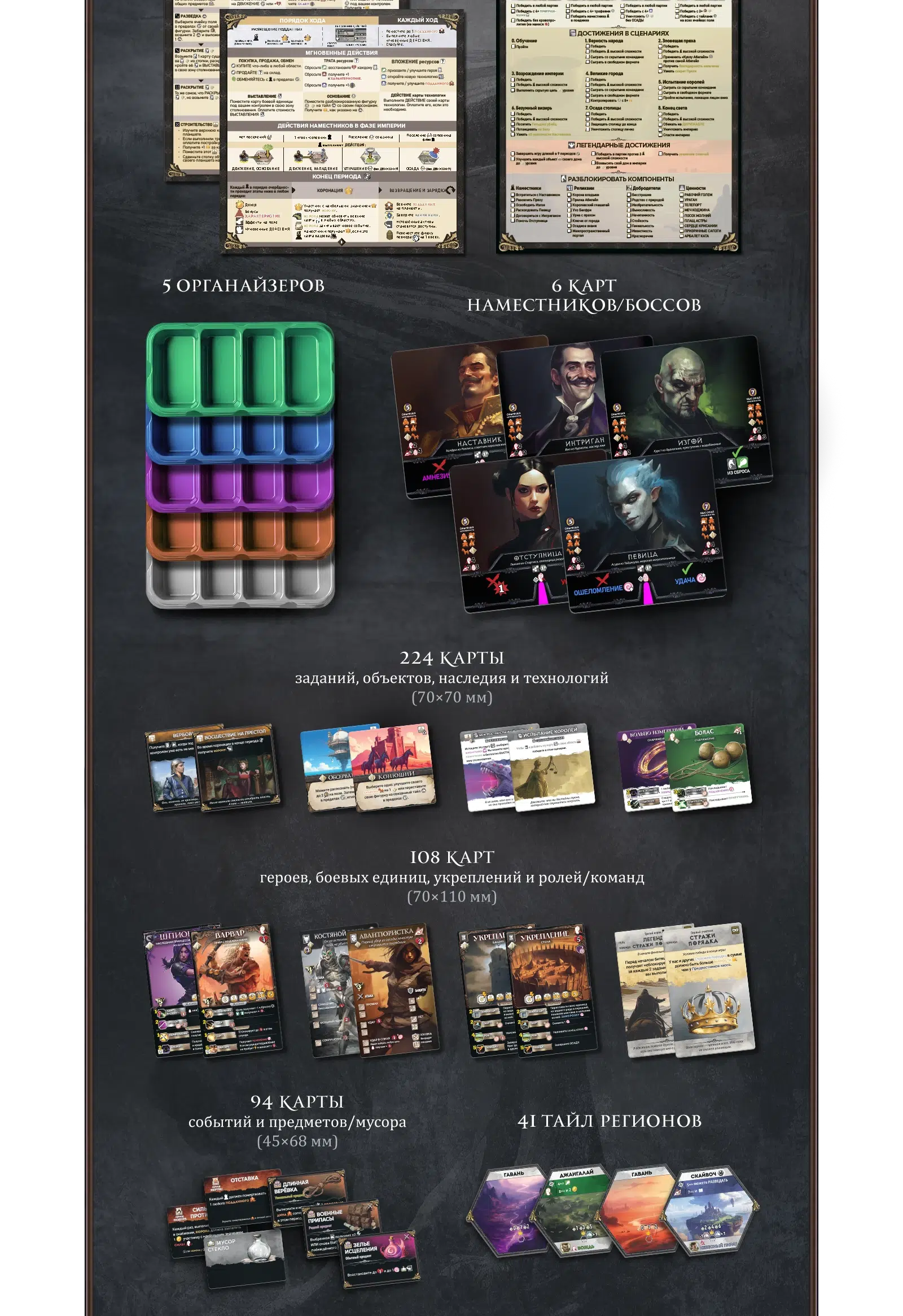 Что в коробке 3