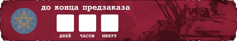 Счетчик копия 2