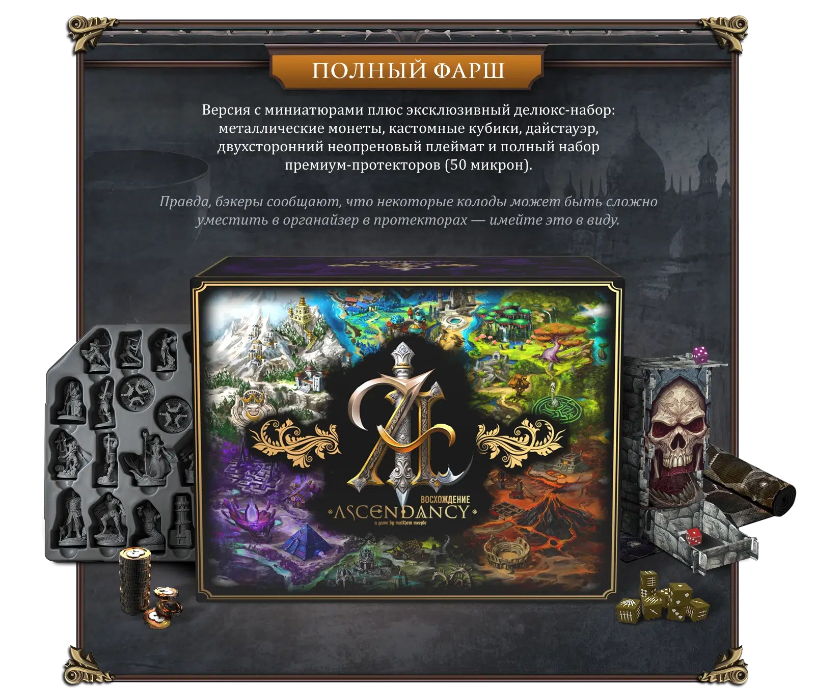 Версии игры копия 3