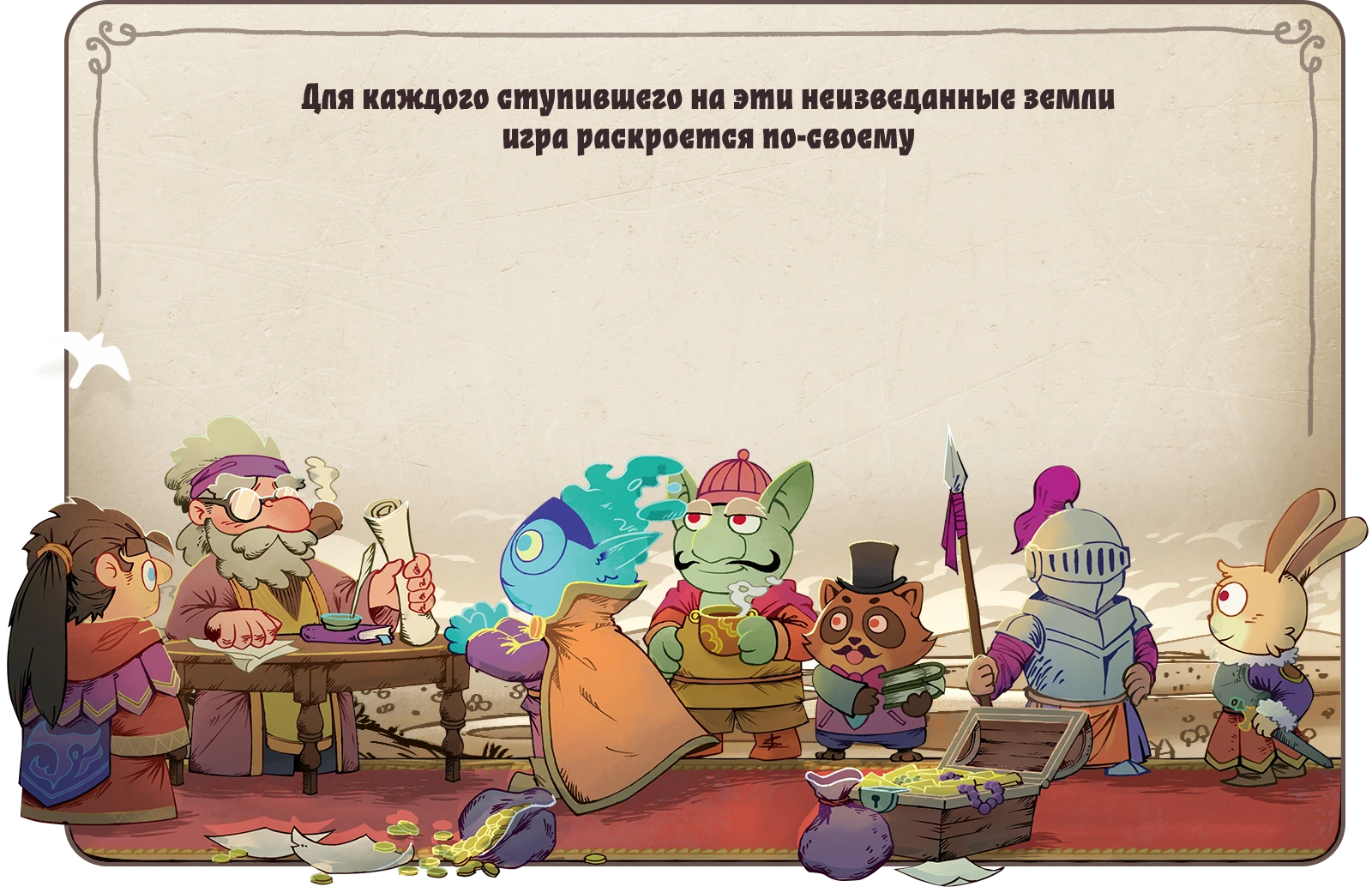 Навория об игре