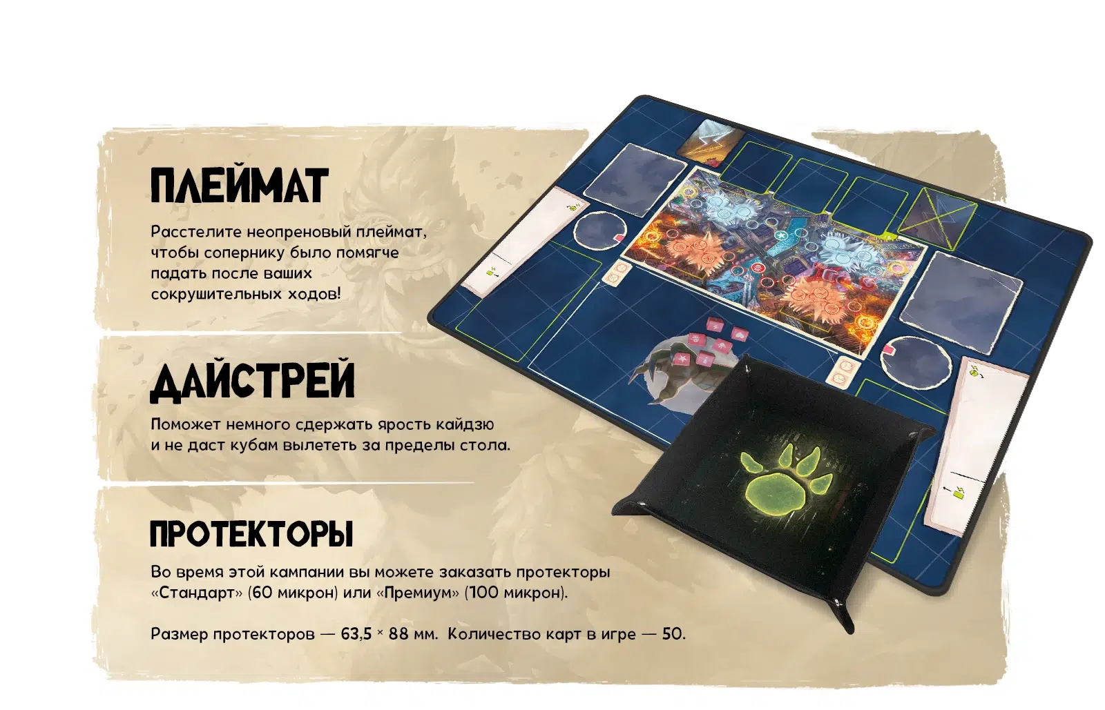 Аксессуары m