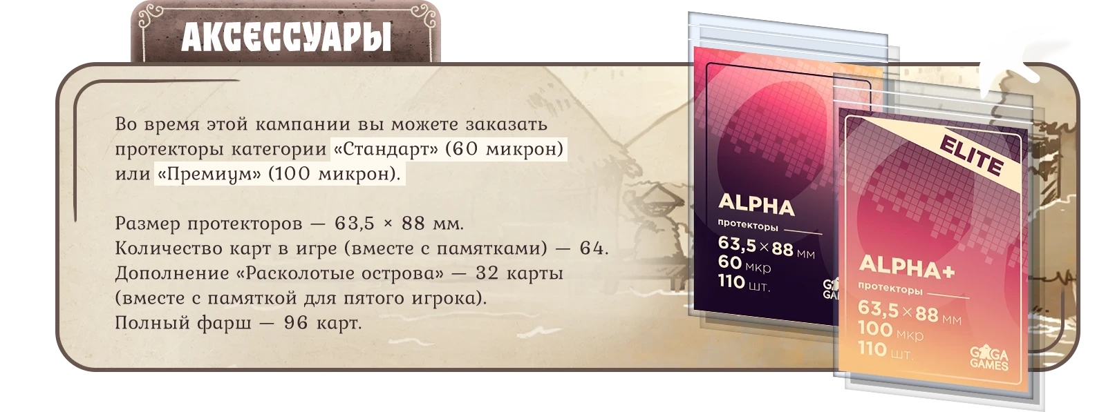 Аксессуары m2