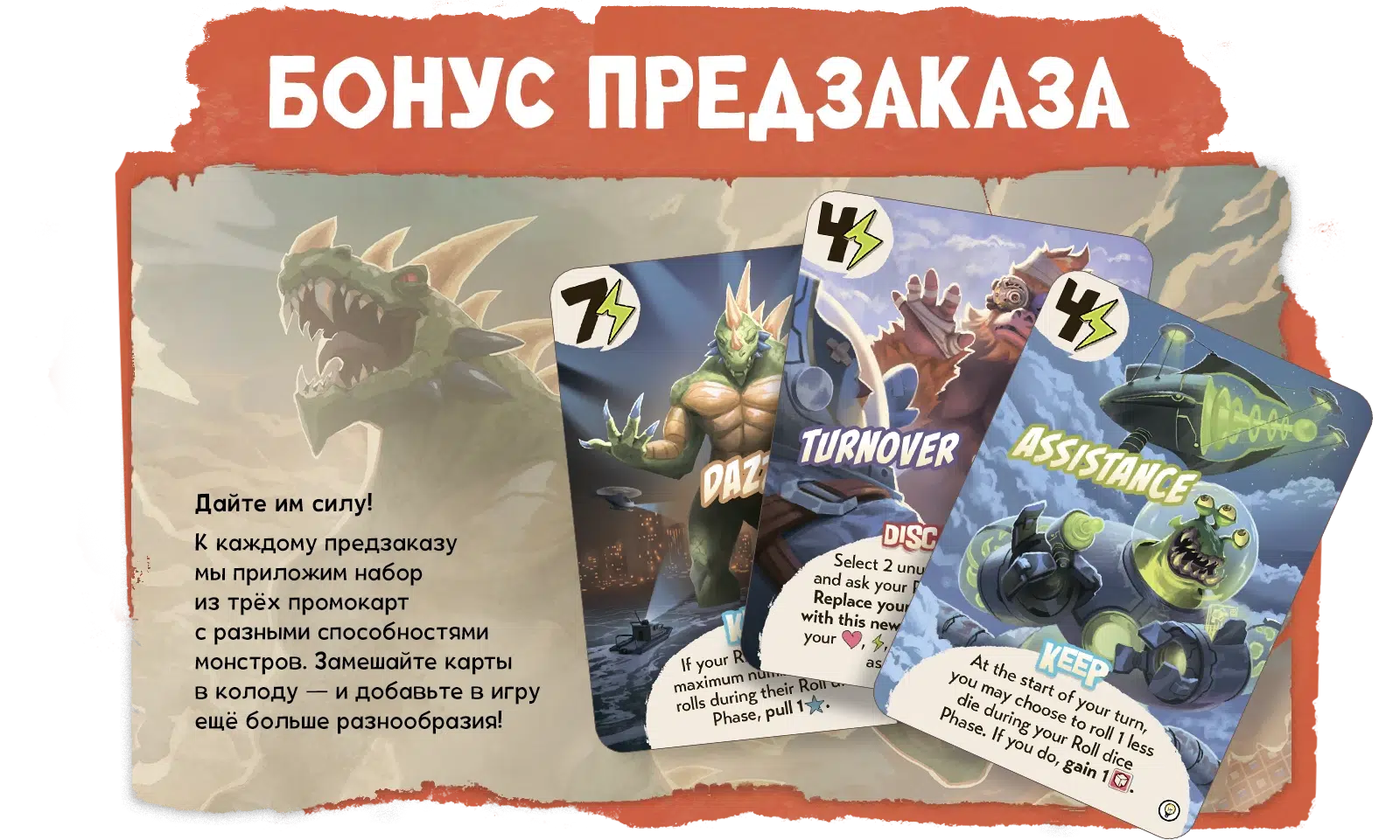 Бонус копия м