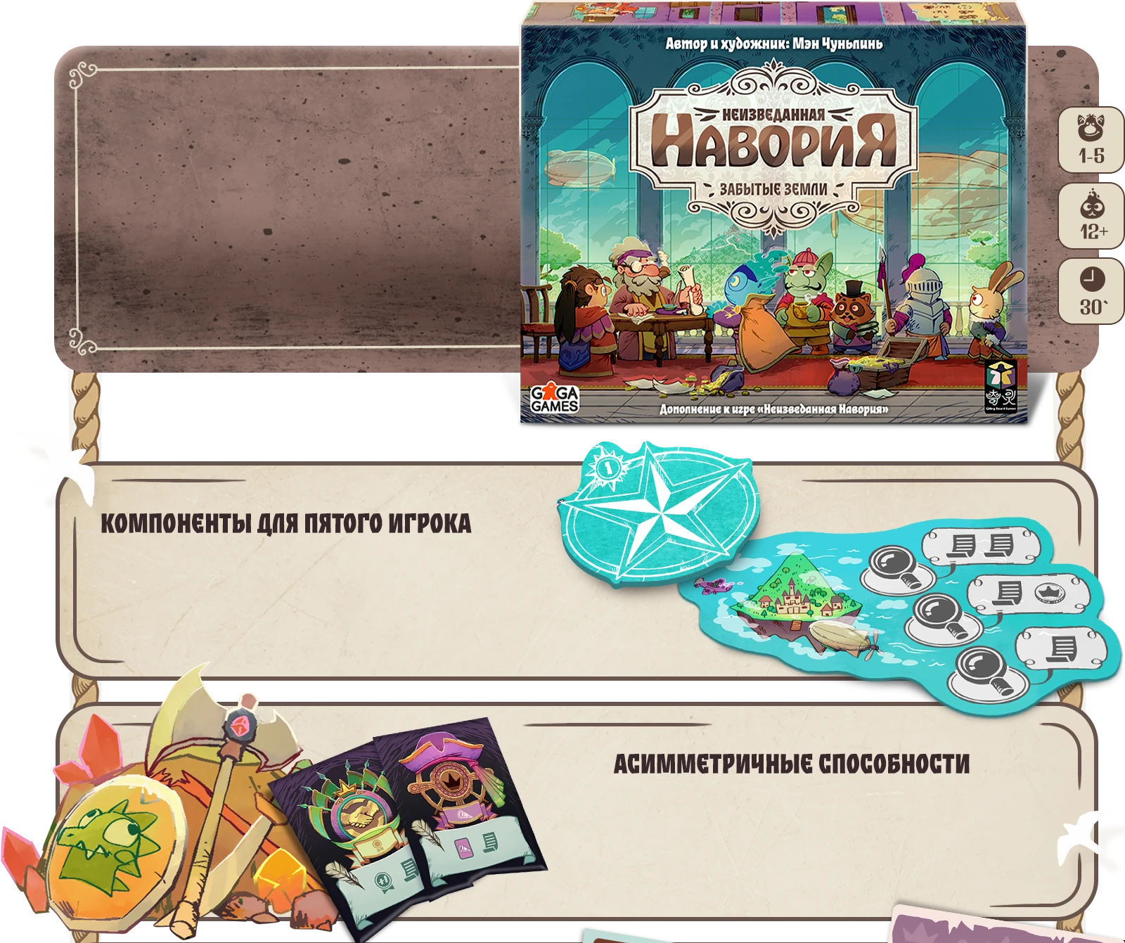 Дополнение 1