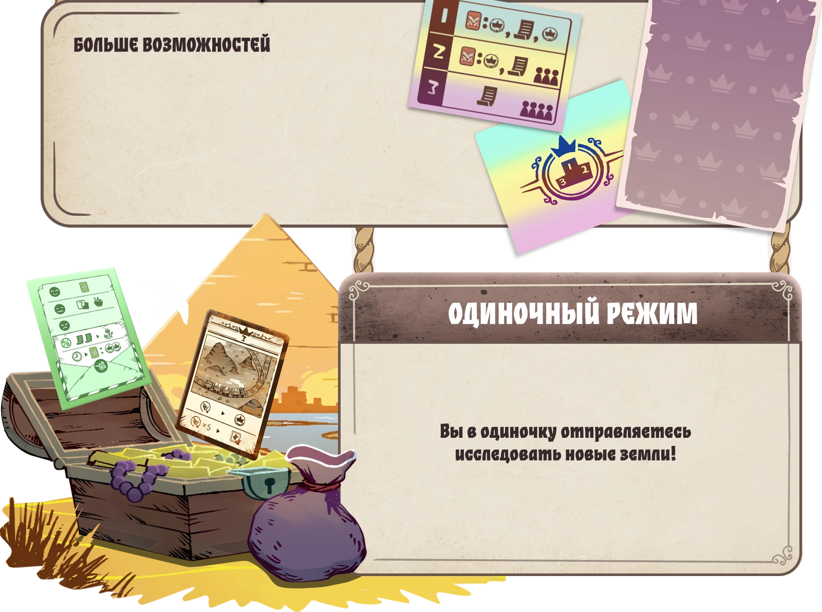 Дополнение 2