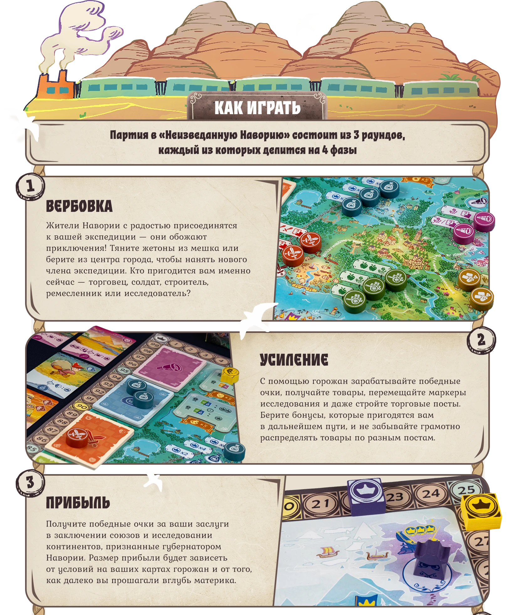 Как играть m1