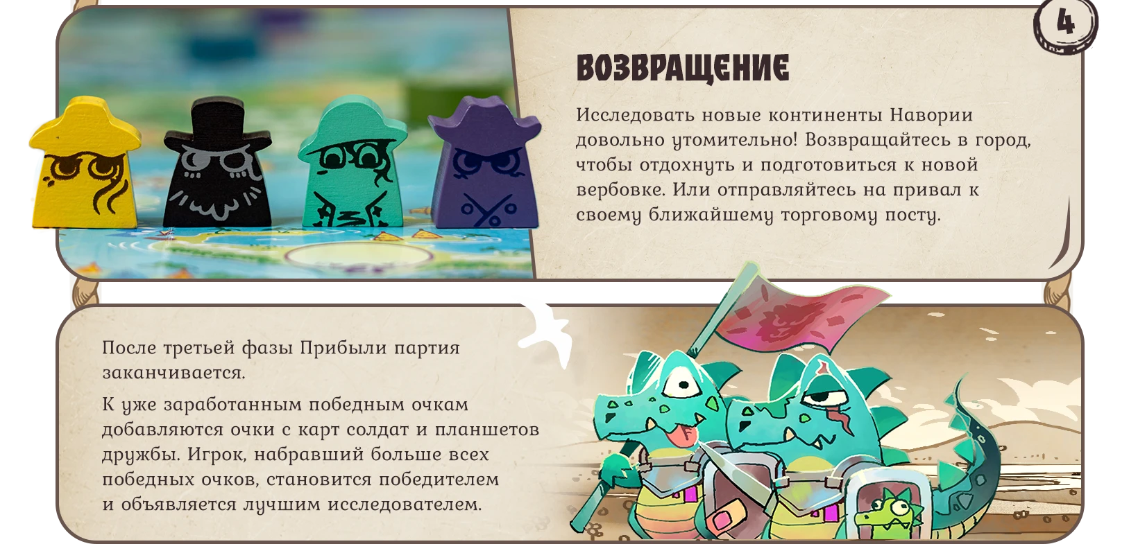 Как играть m2