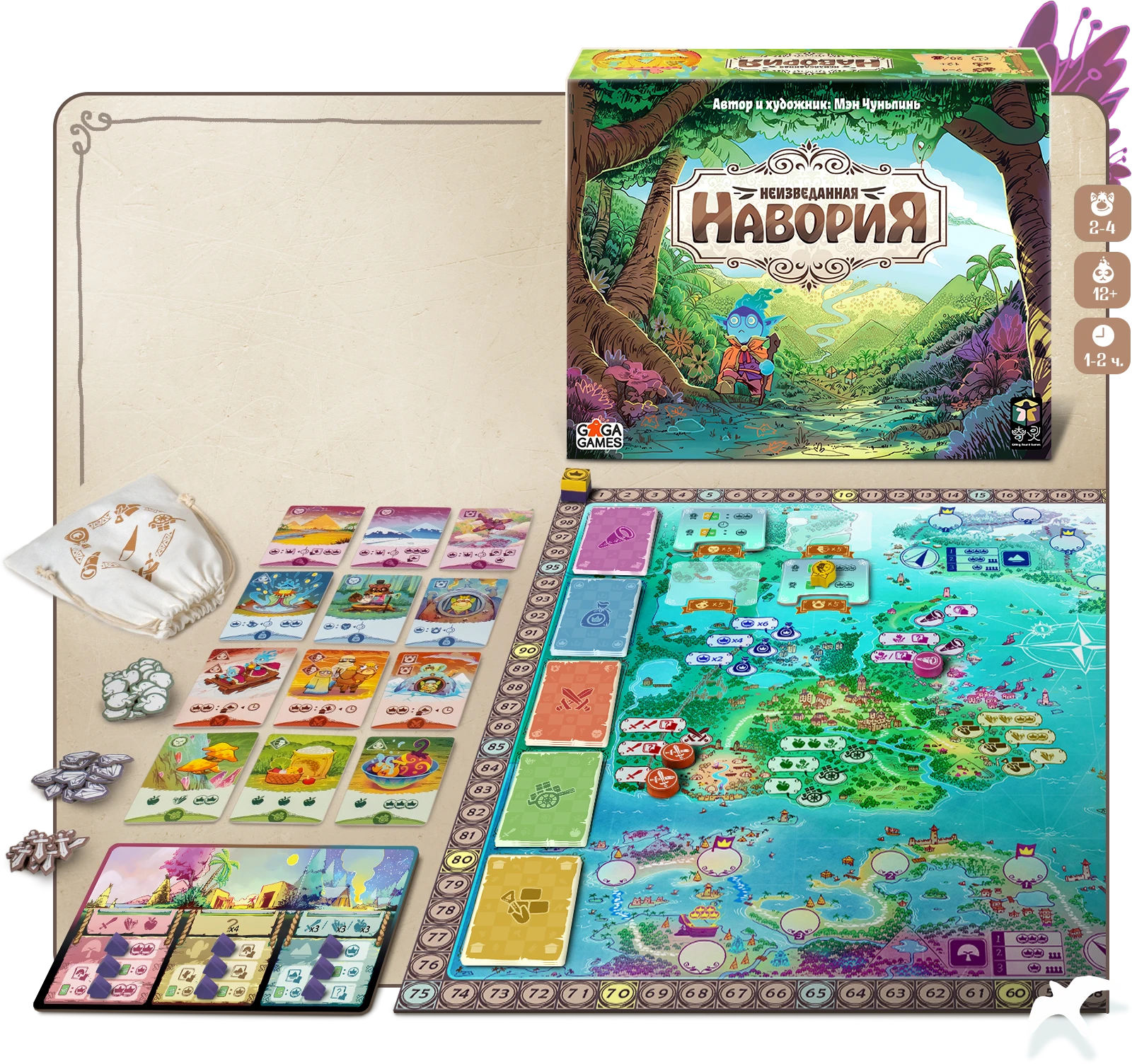 Навория блок 1