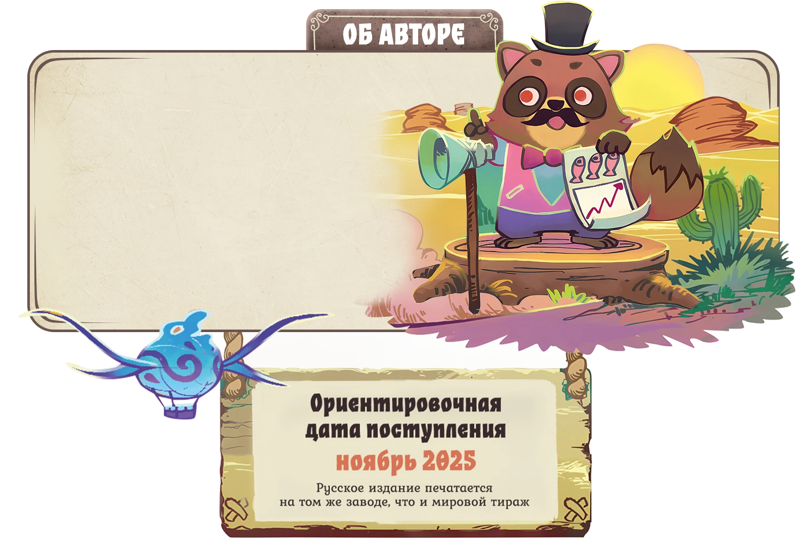 Об авторе навория