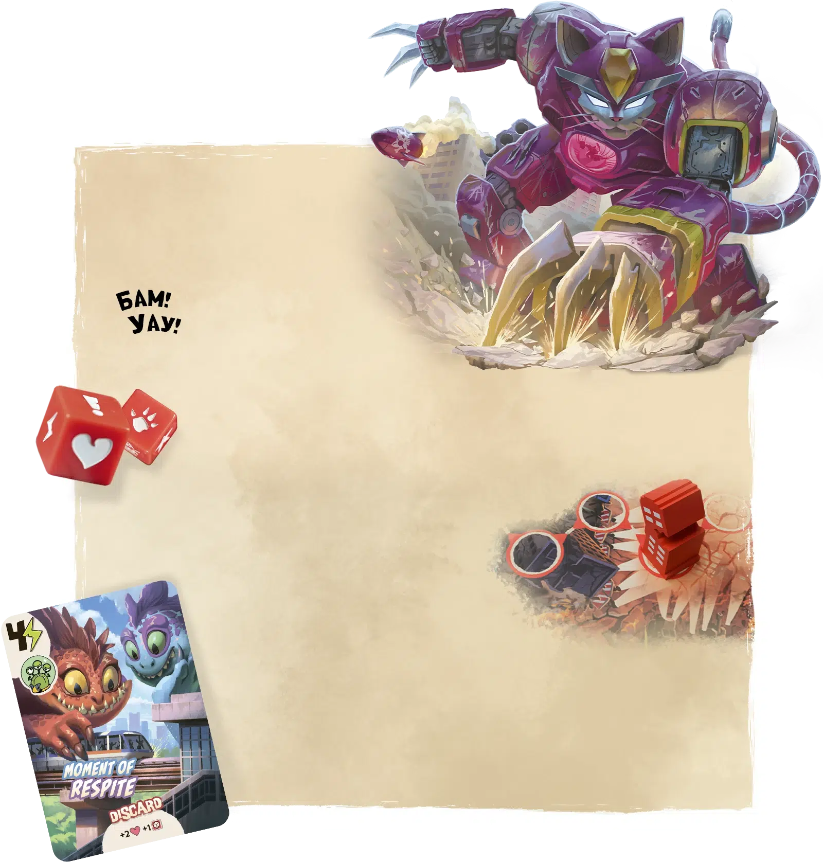 Об игре копия