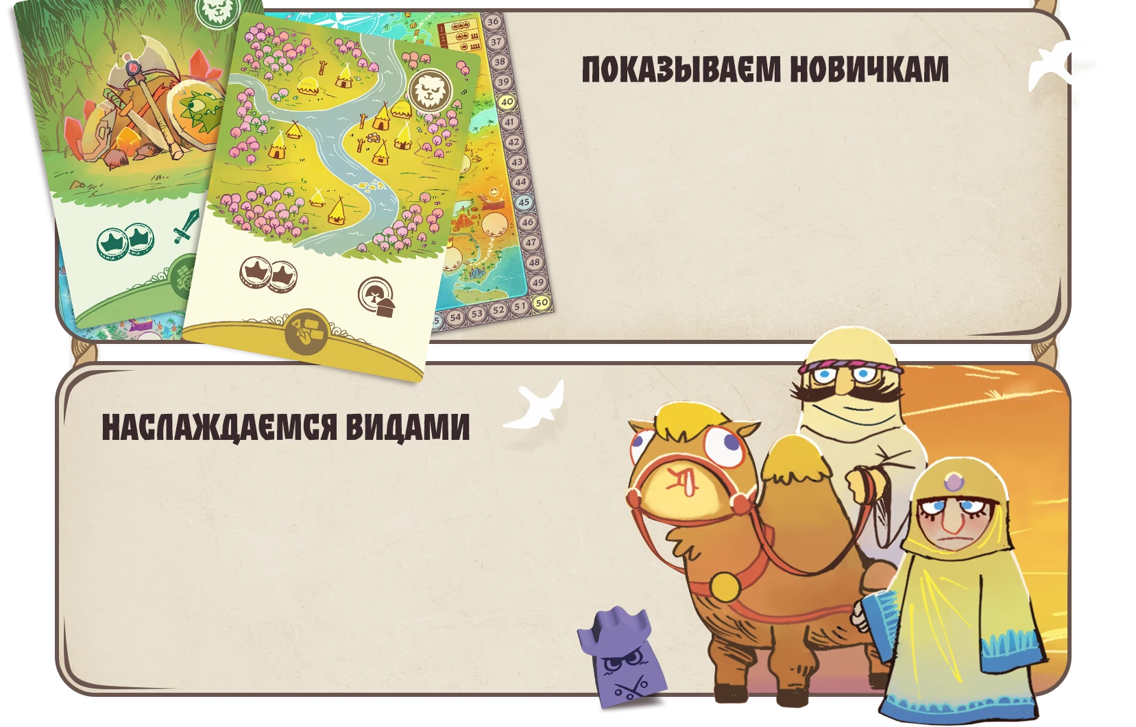 Особенности навория 2