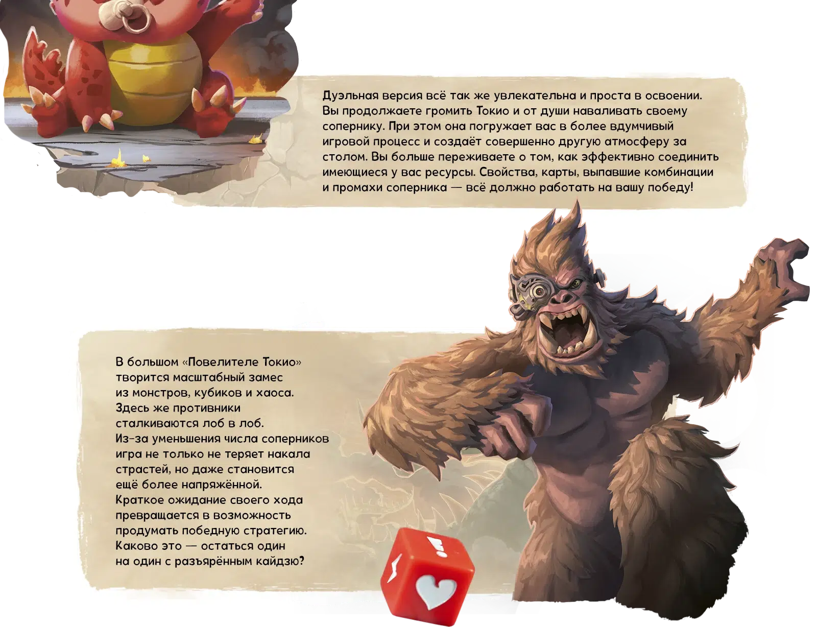 Особенности м2