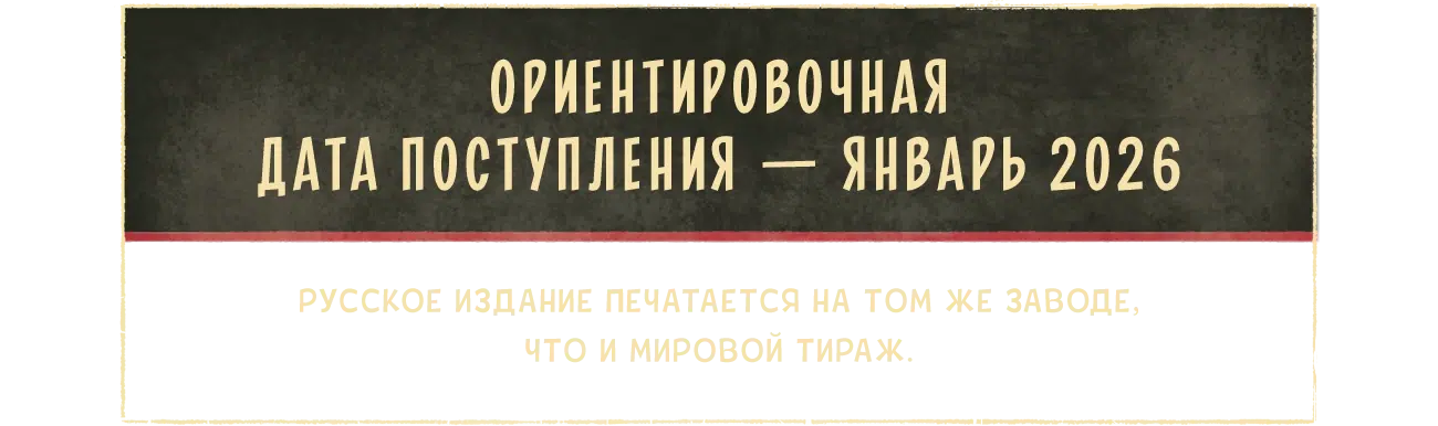 Поступление м